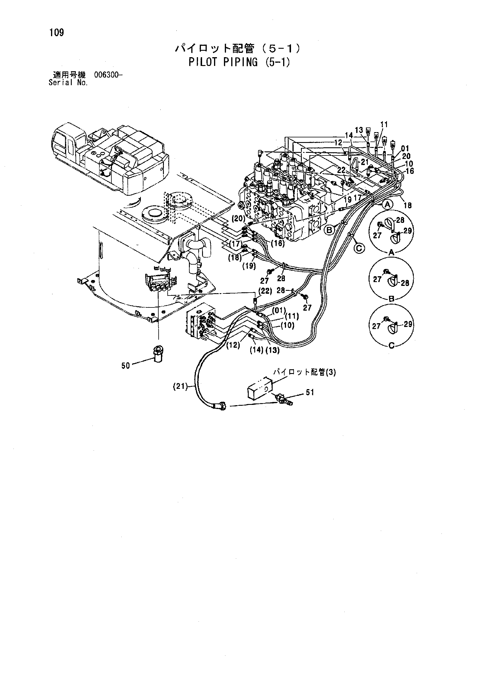 Схема Пилотные гидролинии (5-1) HITACHI ZX850H