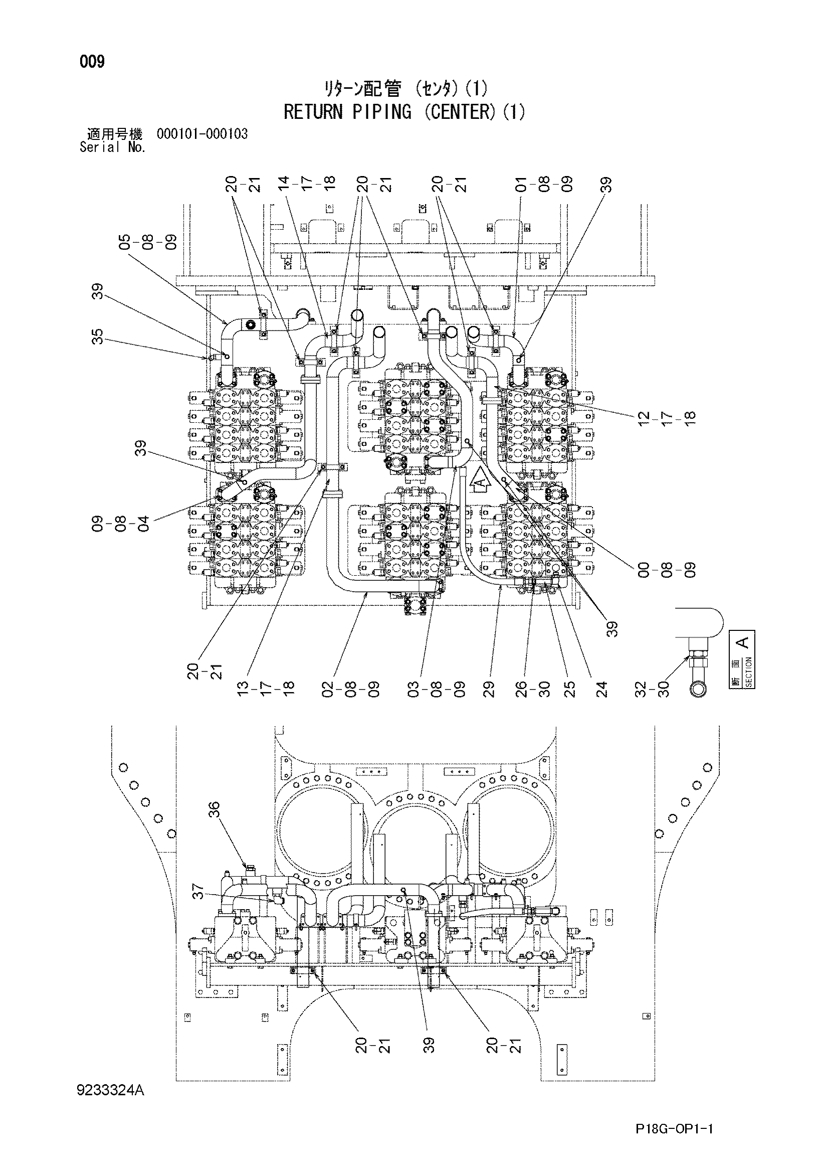 Схема Обратные трубопроводы (центральный)(1) HITACHI EX8000