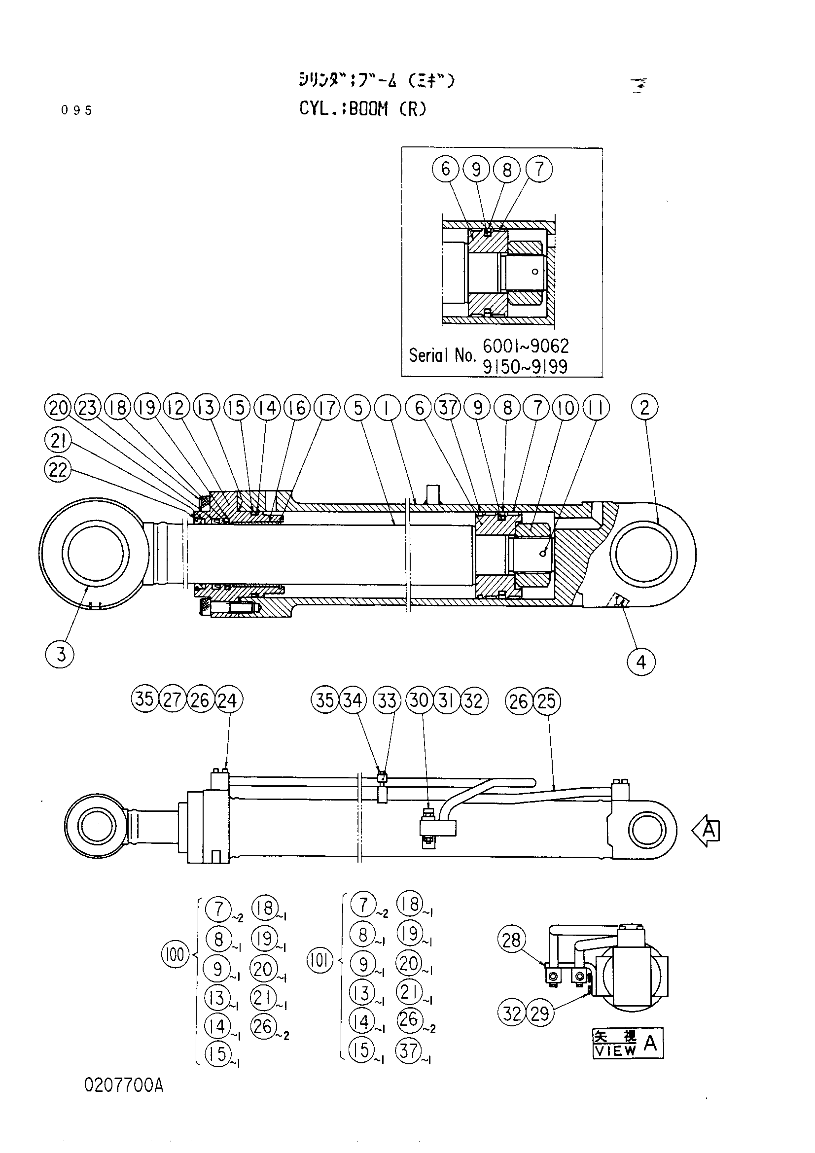 Схема Гидроцилиндр стрелы (правый) HITACHI UH063SS