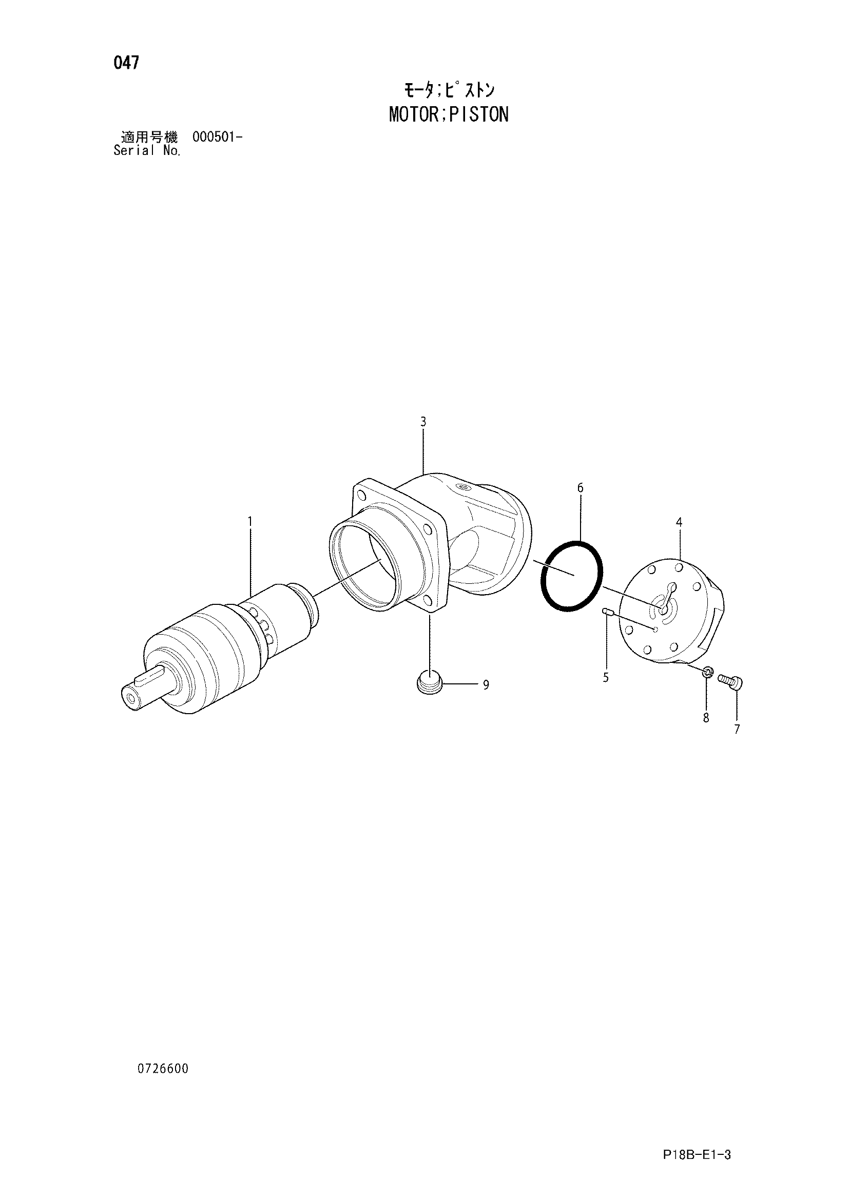 Схема Гидромотор поршень HITACHI EX5500-5