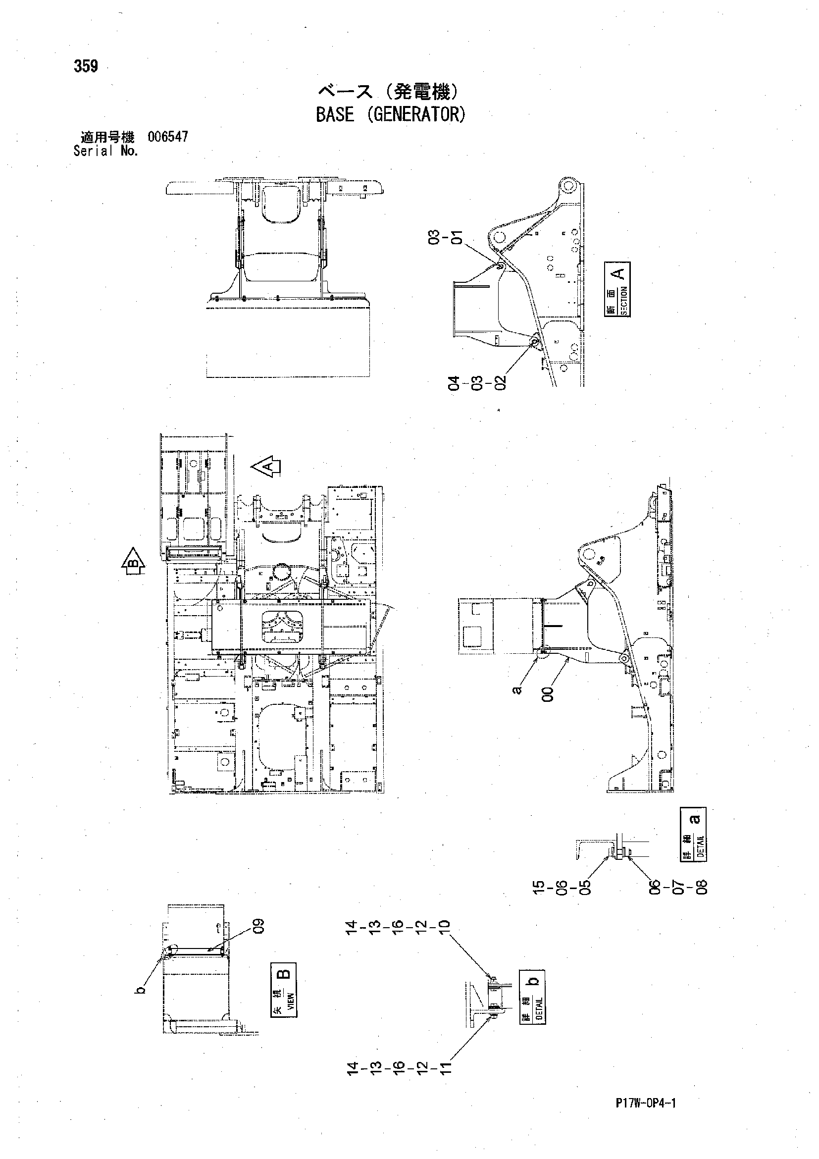 Схема Базовый (генератор) HITACHI ZX850H