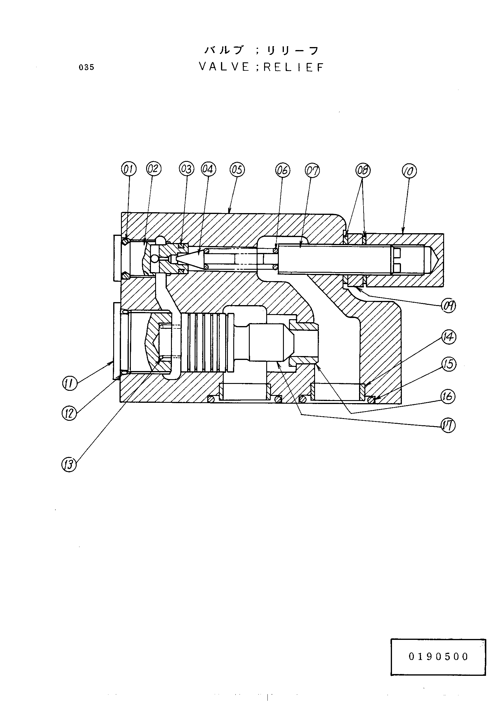 Схема Предохранительный клапан HITACHI UH261