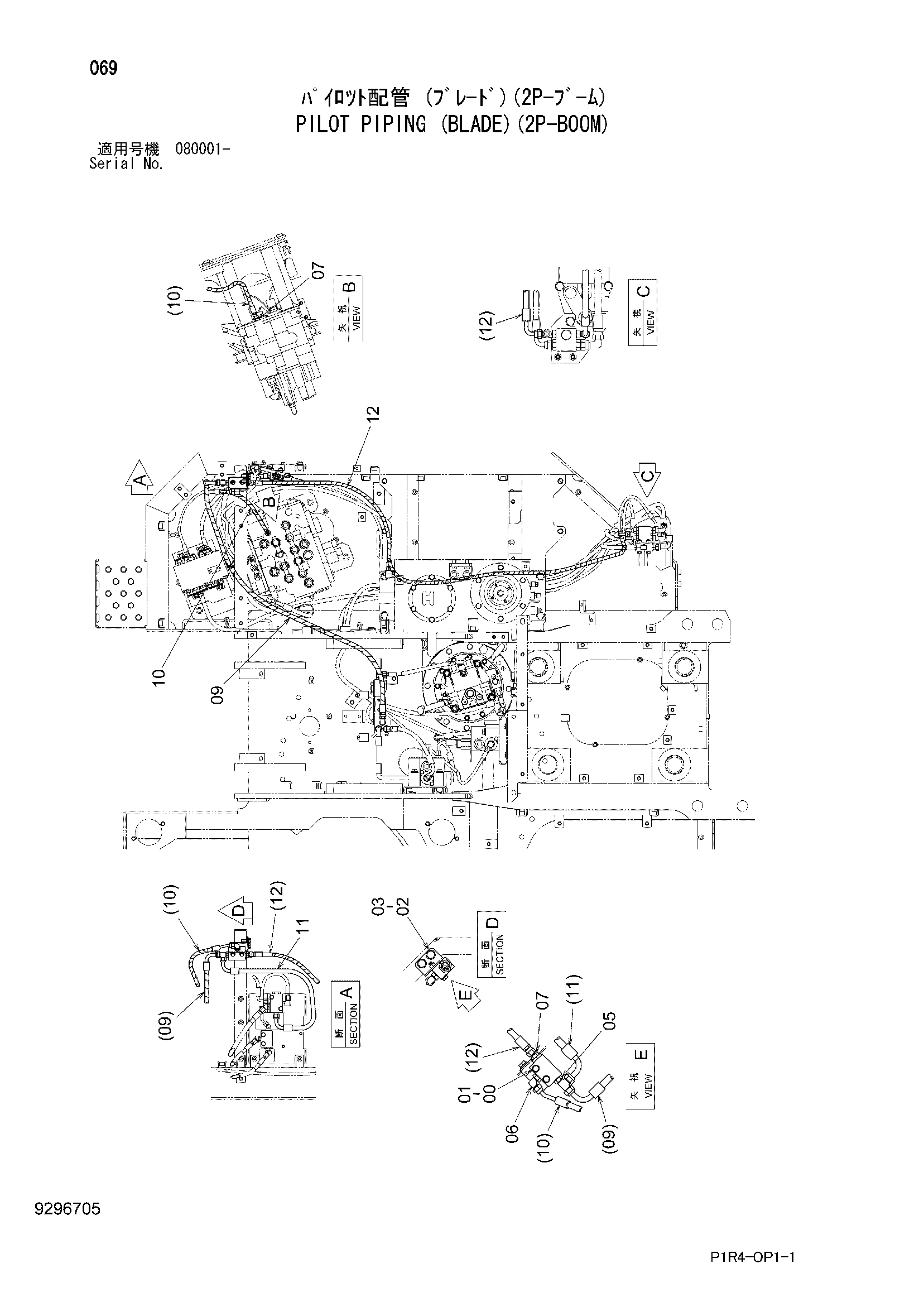 Схема Пилотные гидролинии (отвал)(2P-BOOM) HITACHI ZX135US-3