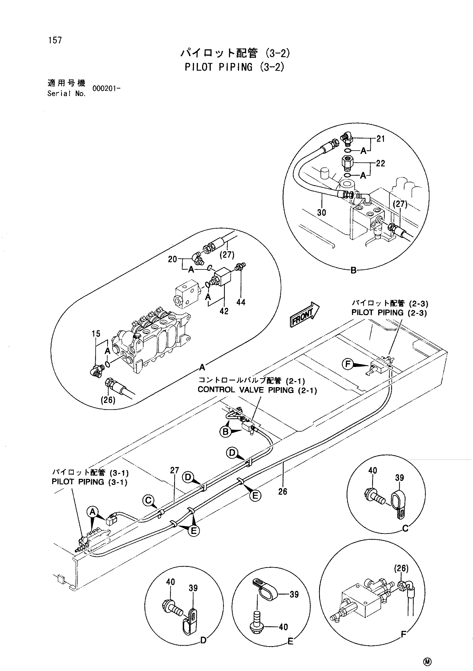 Схема Пилотные гидролинии (3-2) HITACHI SCX500W