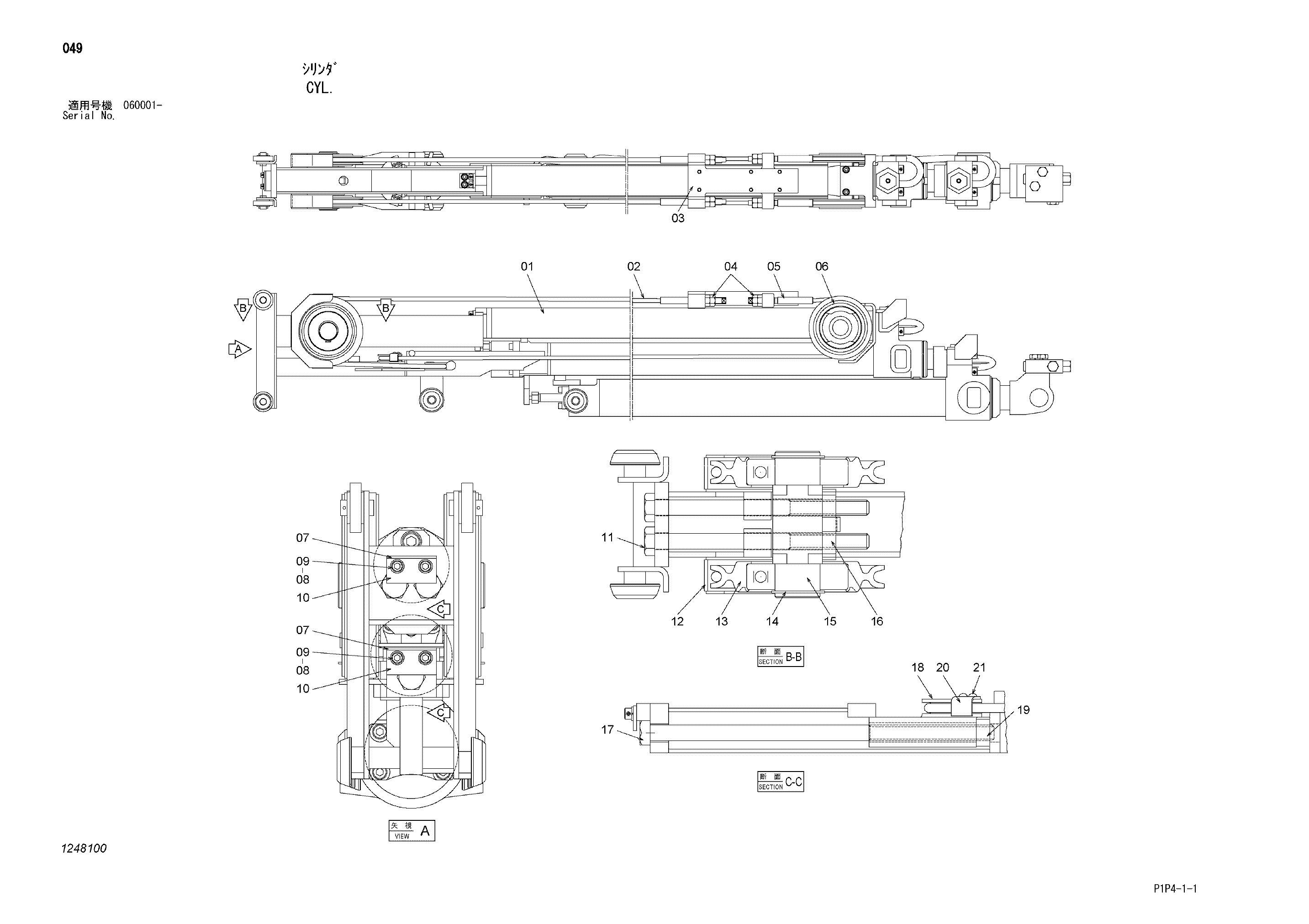Схема Гидроцилиндр HITACHI TX75US