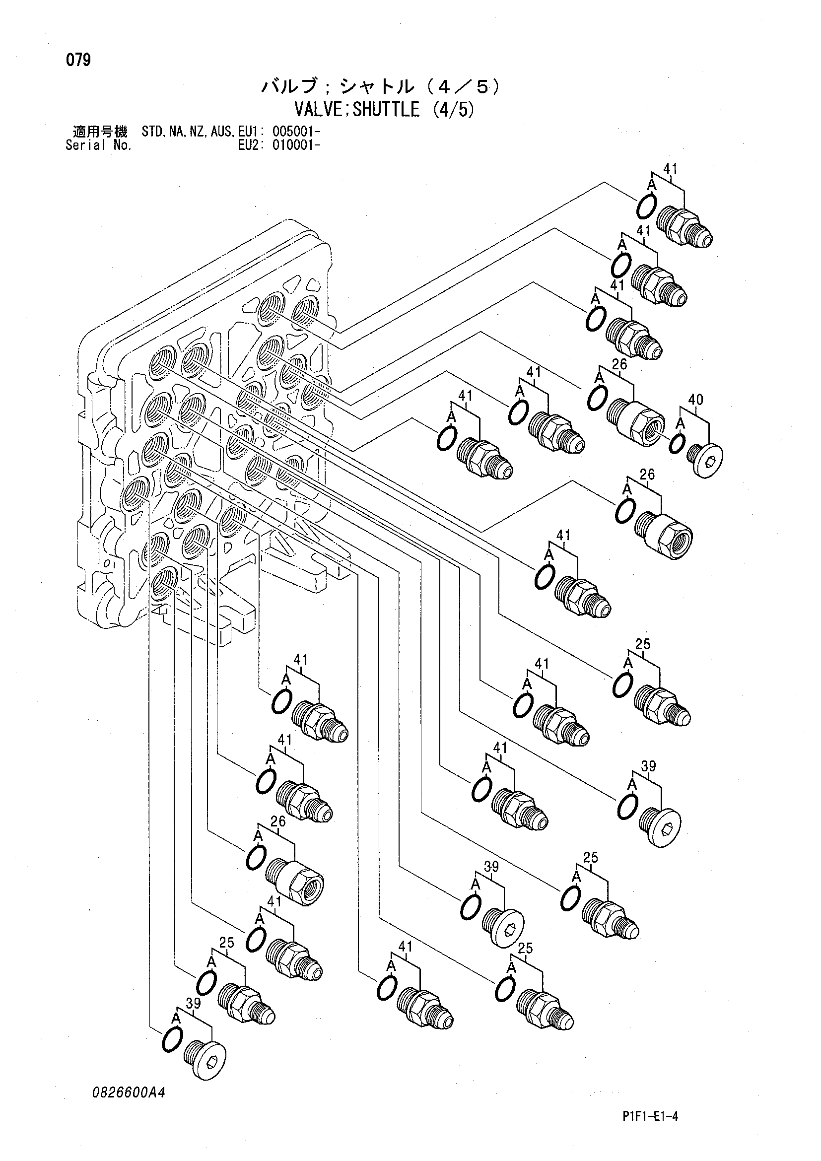 Схема Челночный клапан (4/5) HITACHI ZX160