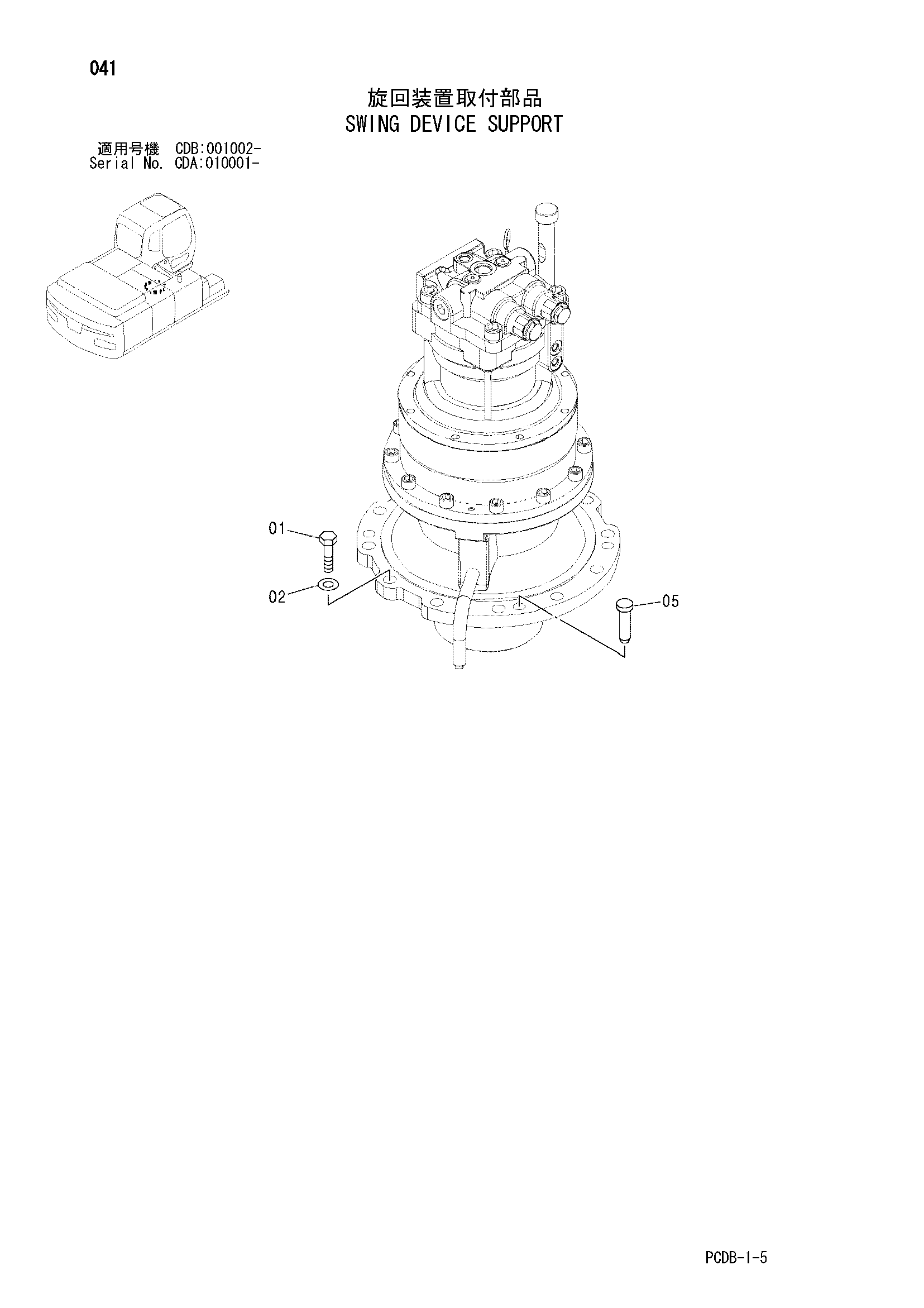 Схема Опора механизма поворота HITACHI ZX210W