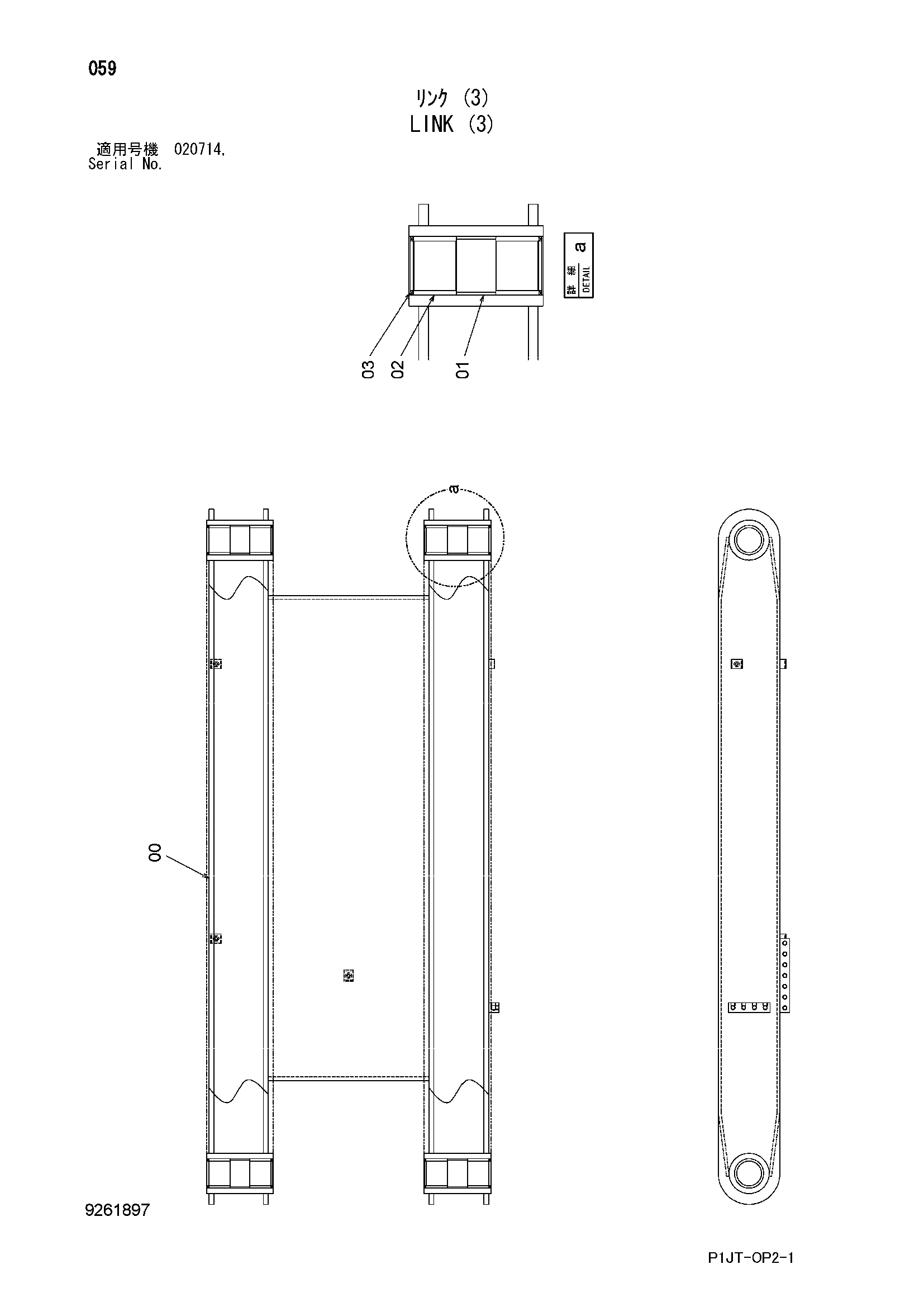 Схема Тяга (3) HITACHI TL1100-3