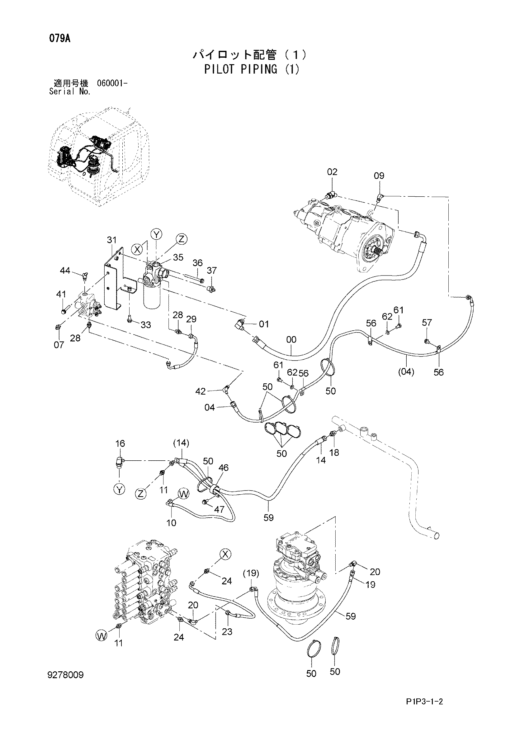 Схема Пилотные гидролинии (1) HITACHI ZX75USK-3