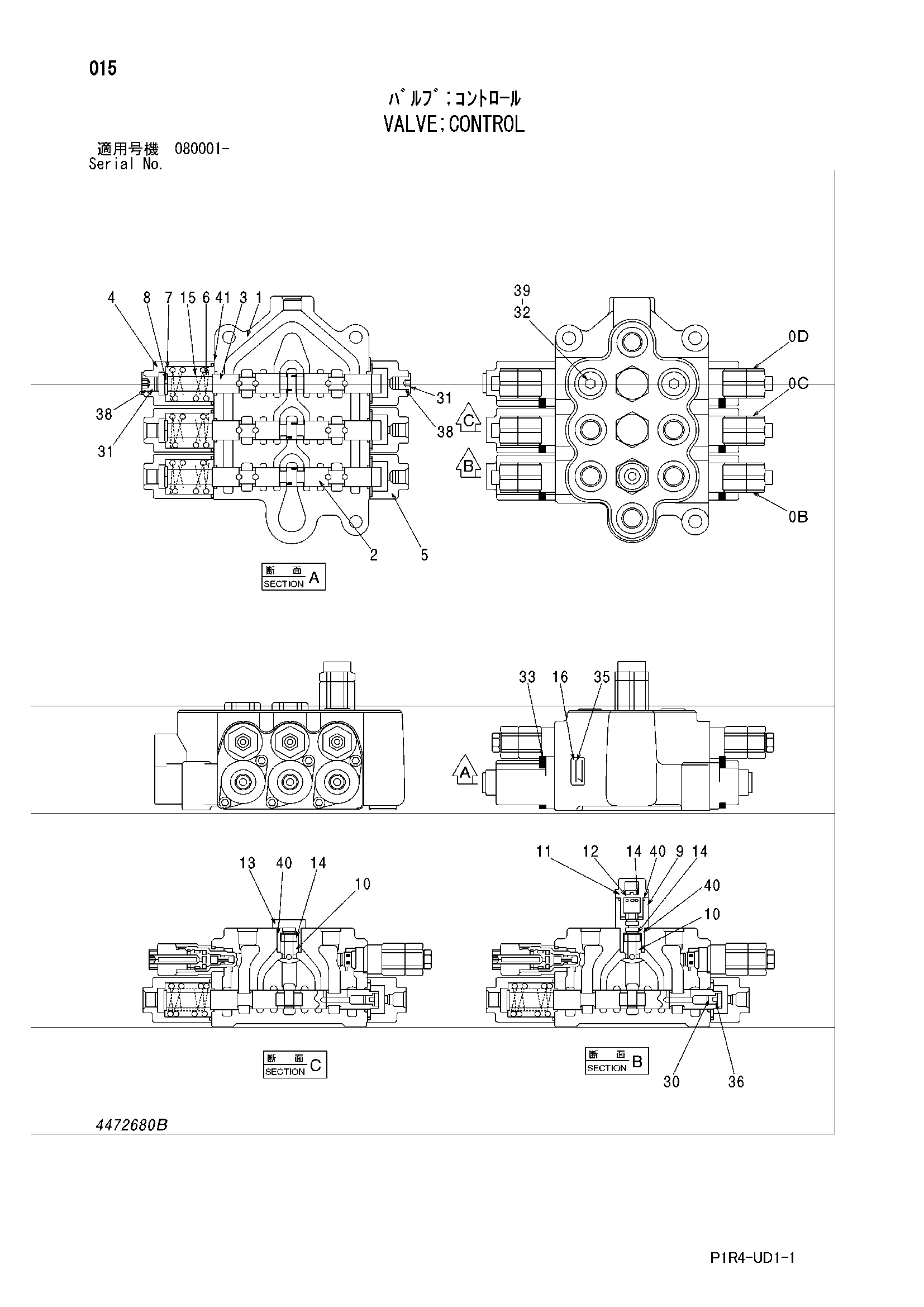 Схема Гидрораспределитель HITACHI ZX135US-3