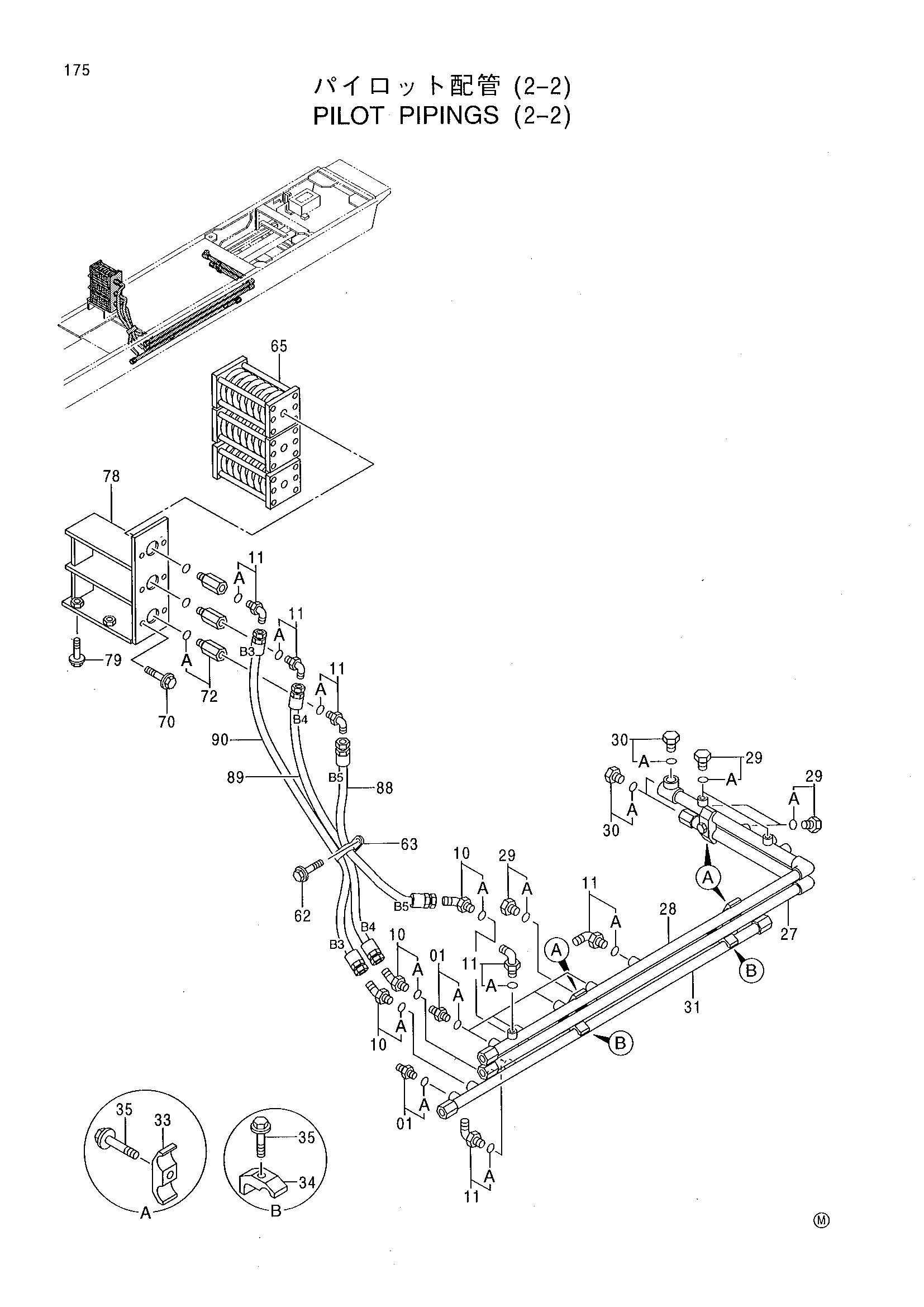 Схема Пилотный трубопроводы (2-2) HITACHI CX1100