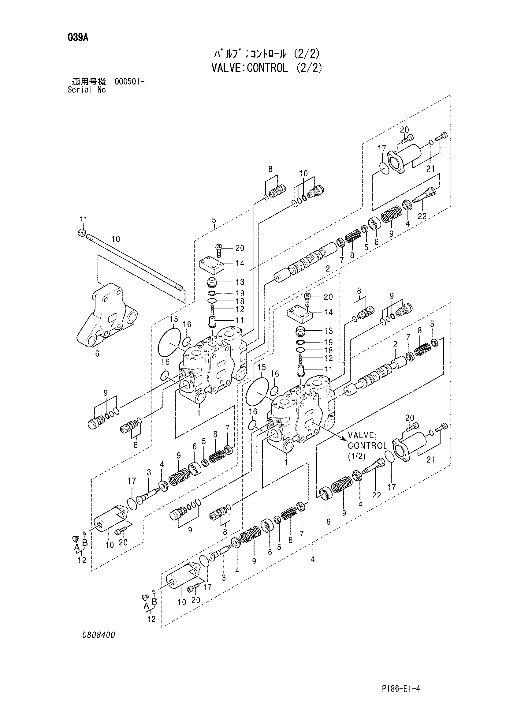Схема Гидрораспределитель (2/2) HITACHI EX2500-5