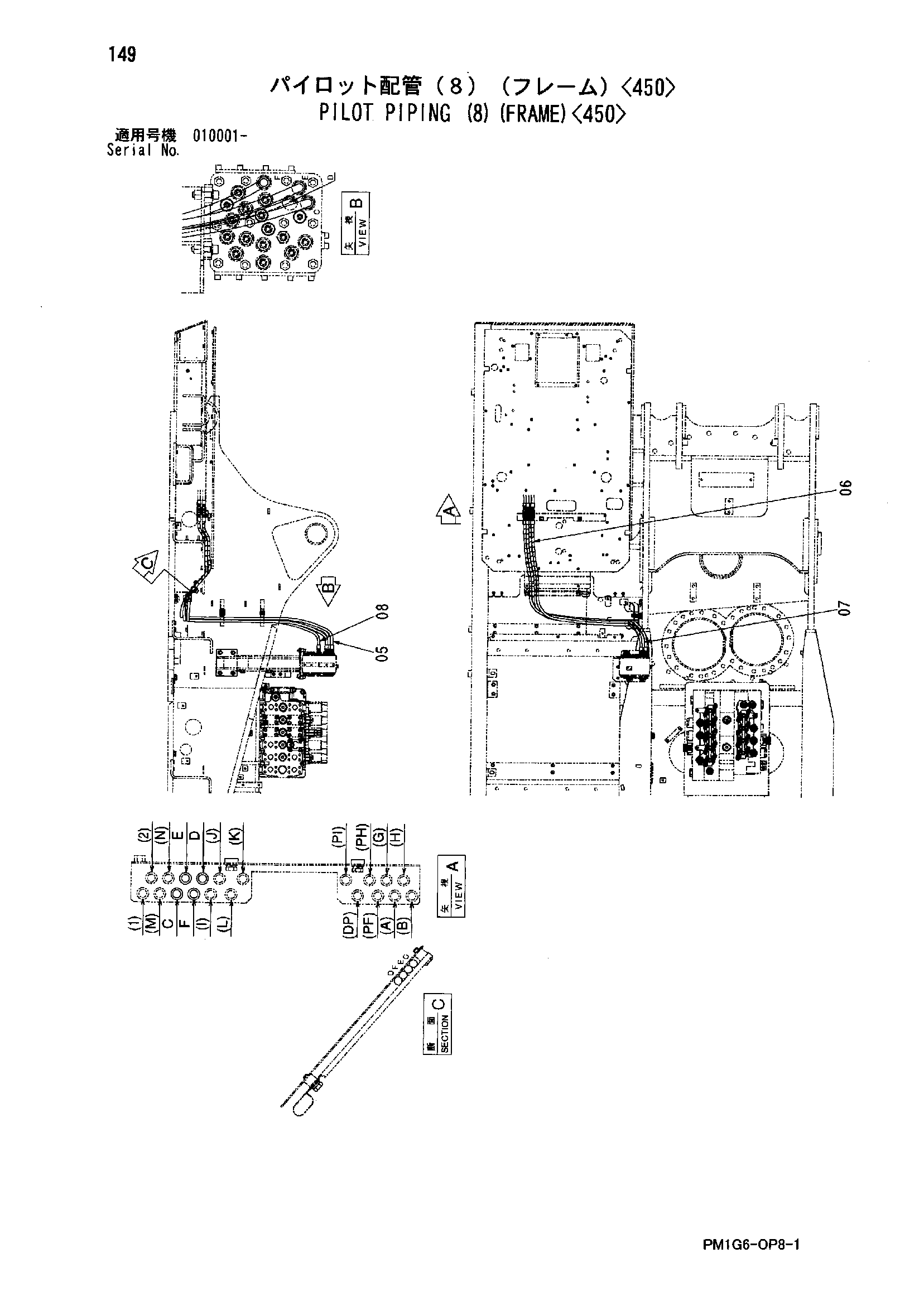 Схема Пилотные гидролинии (8)(рама)<450> HITACHI ZX225USR