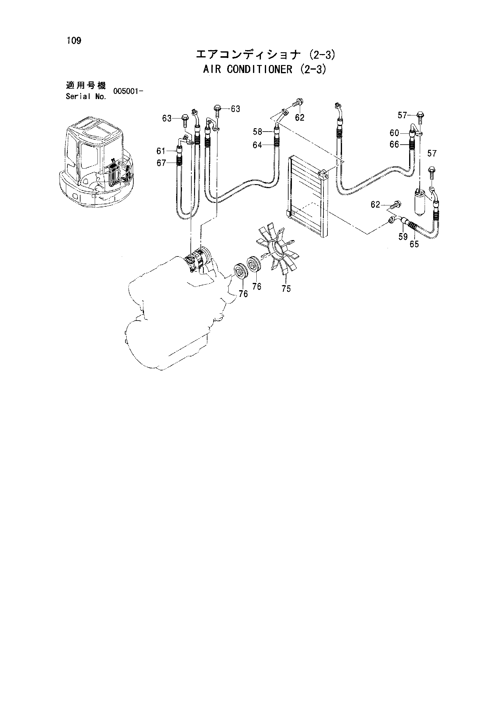 Схема Кондиционер (2-3) HITACHI ZX40U