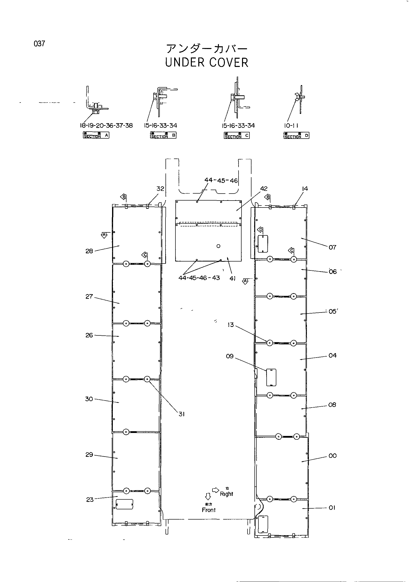 Схема Нижняя защита HITACHI KH500-3