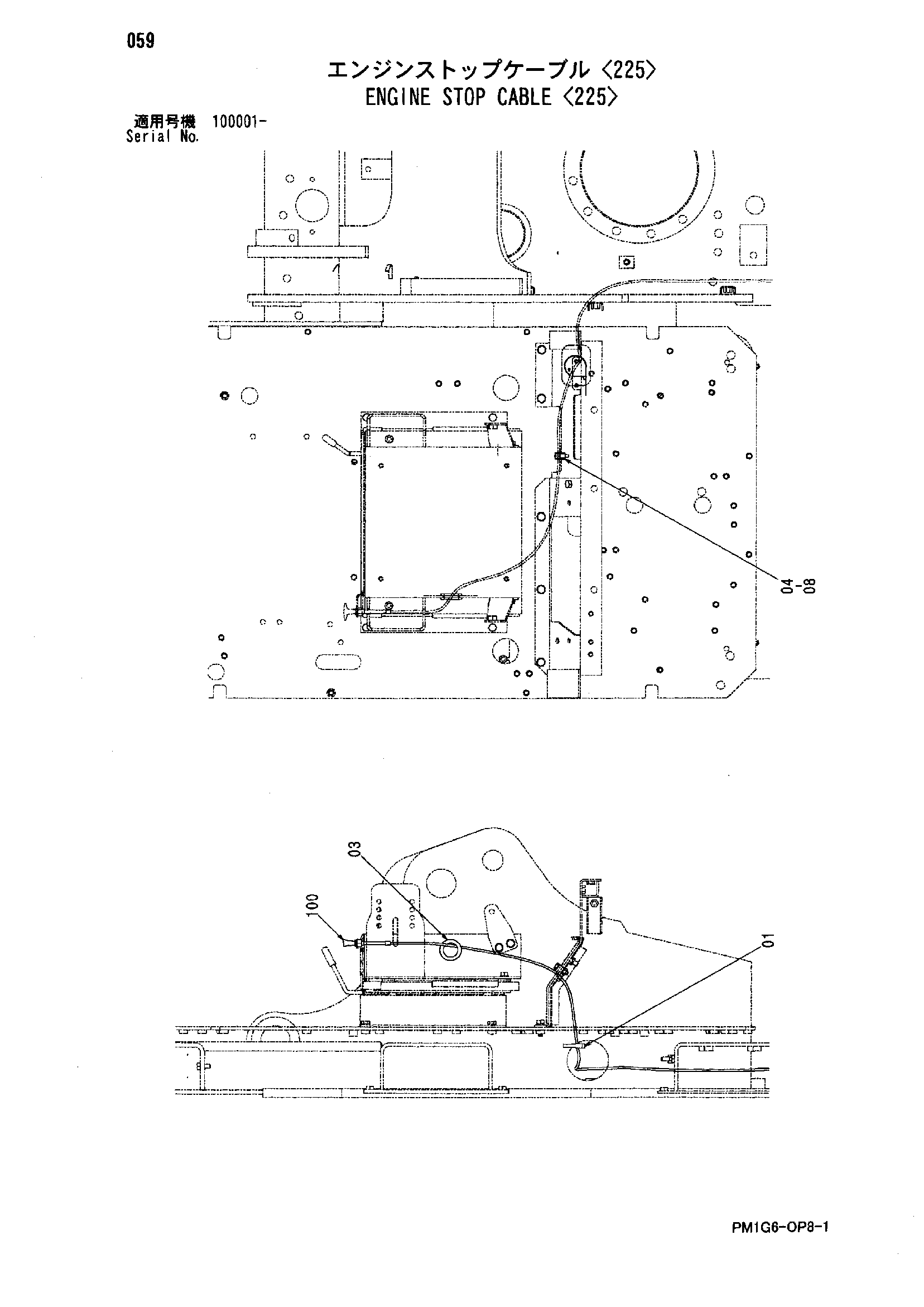 Схема Двигатель остановка трос <225> HITACHI ZX330
