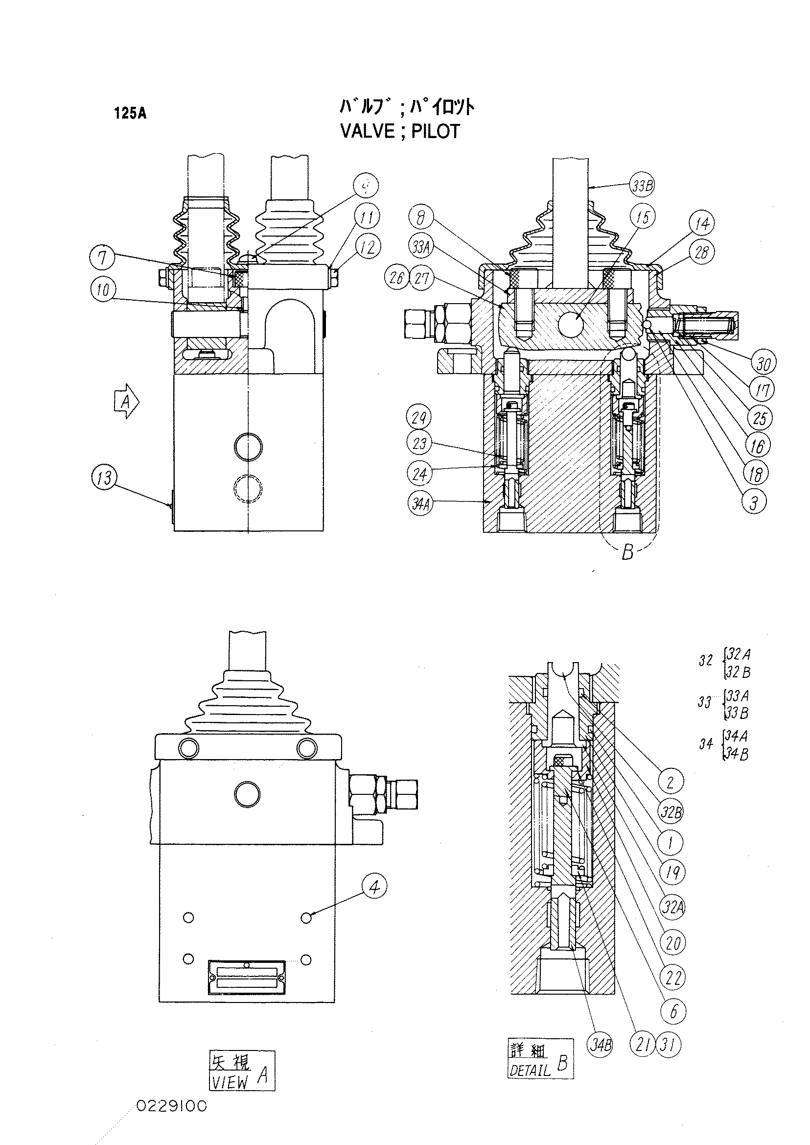 Схема Пилотный клапан HITACHI KH150-3