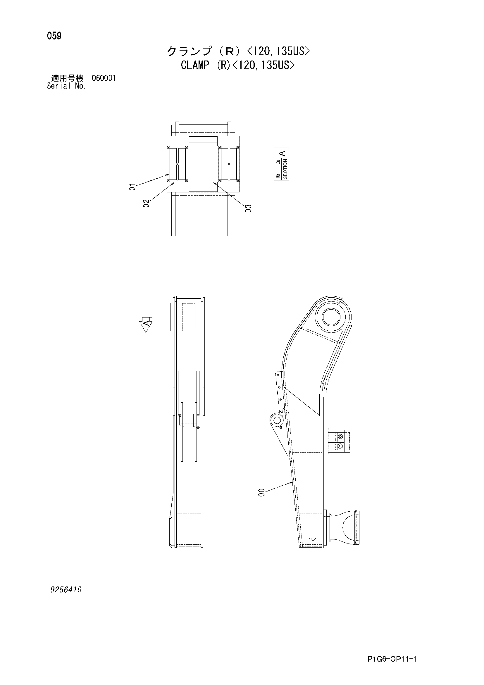 Схема Хомут (правый)<120, 135US> HITACHI ZX135US