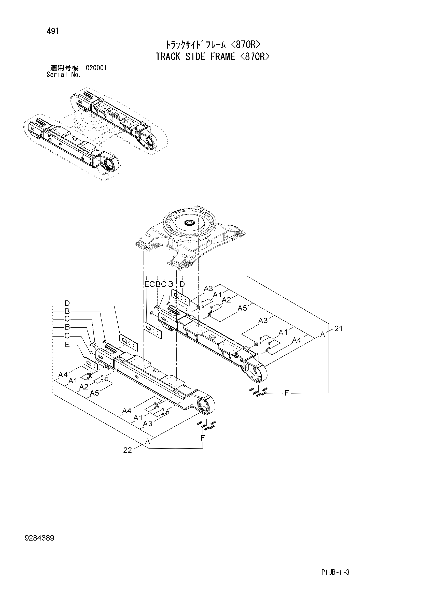Схема Гусеница боковой рама <870R> HITACHI ZX870H-3F
