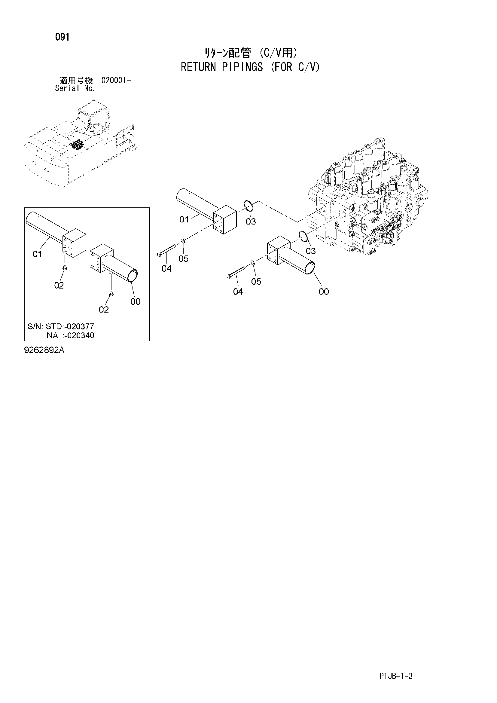 Схема Обратный трубопроводы (для C/V) HITACHI ZX850-3