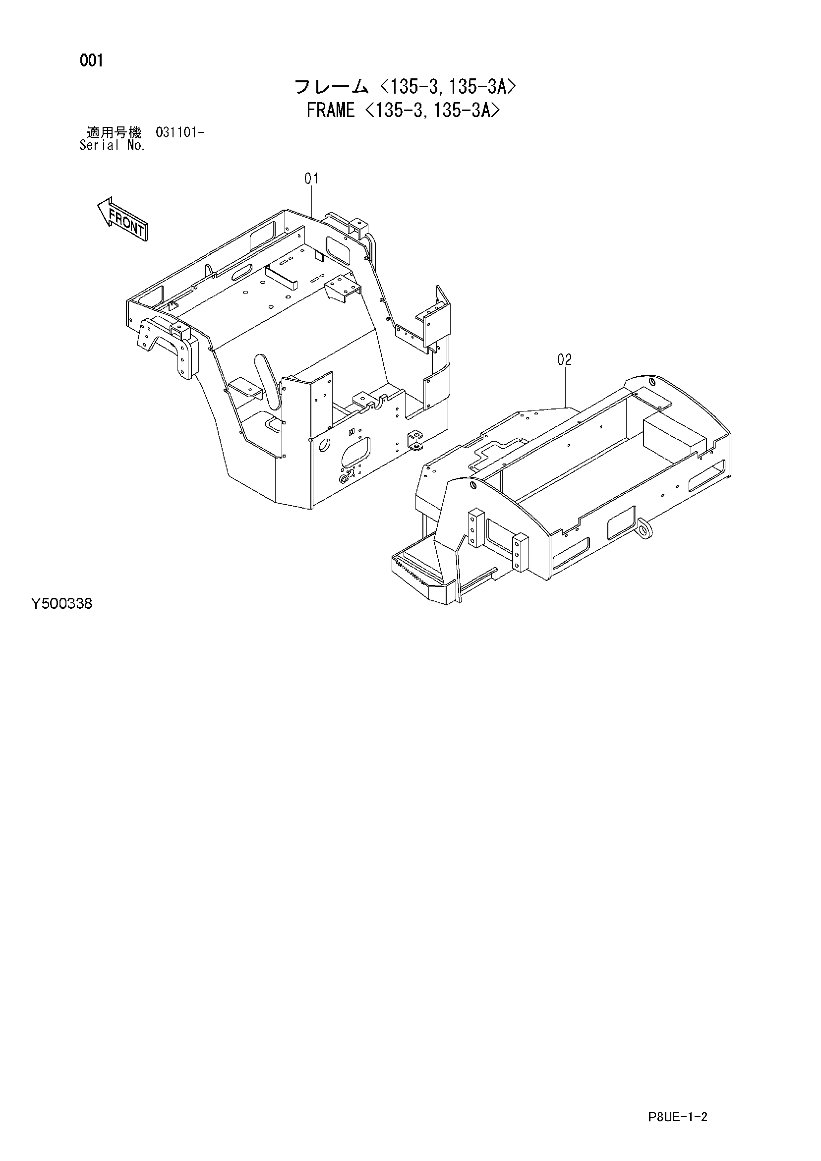 Схема Рама <135-3, 135-3A> HITACHI CC135-3A