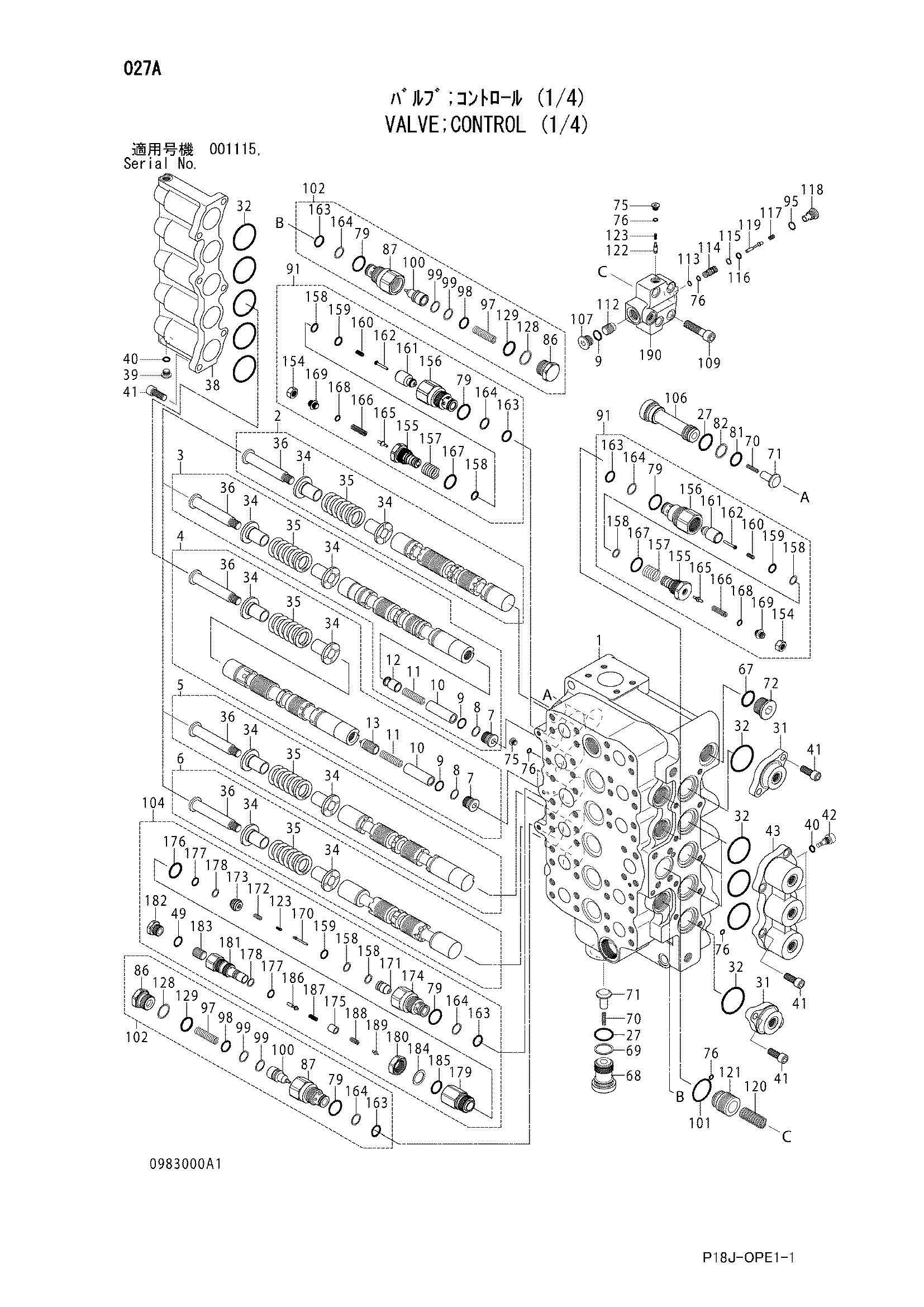 Схема Гидрораспределитель (1/4) HITACHI EX1200-6