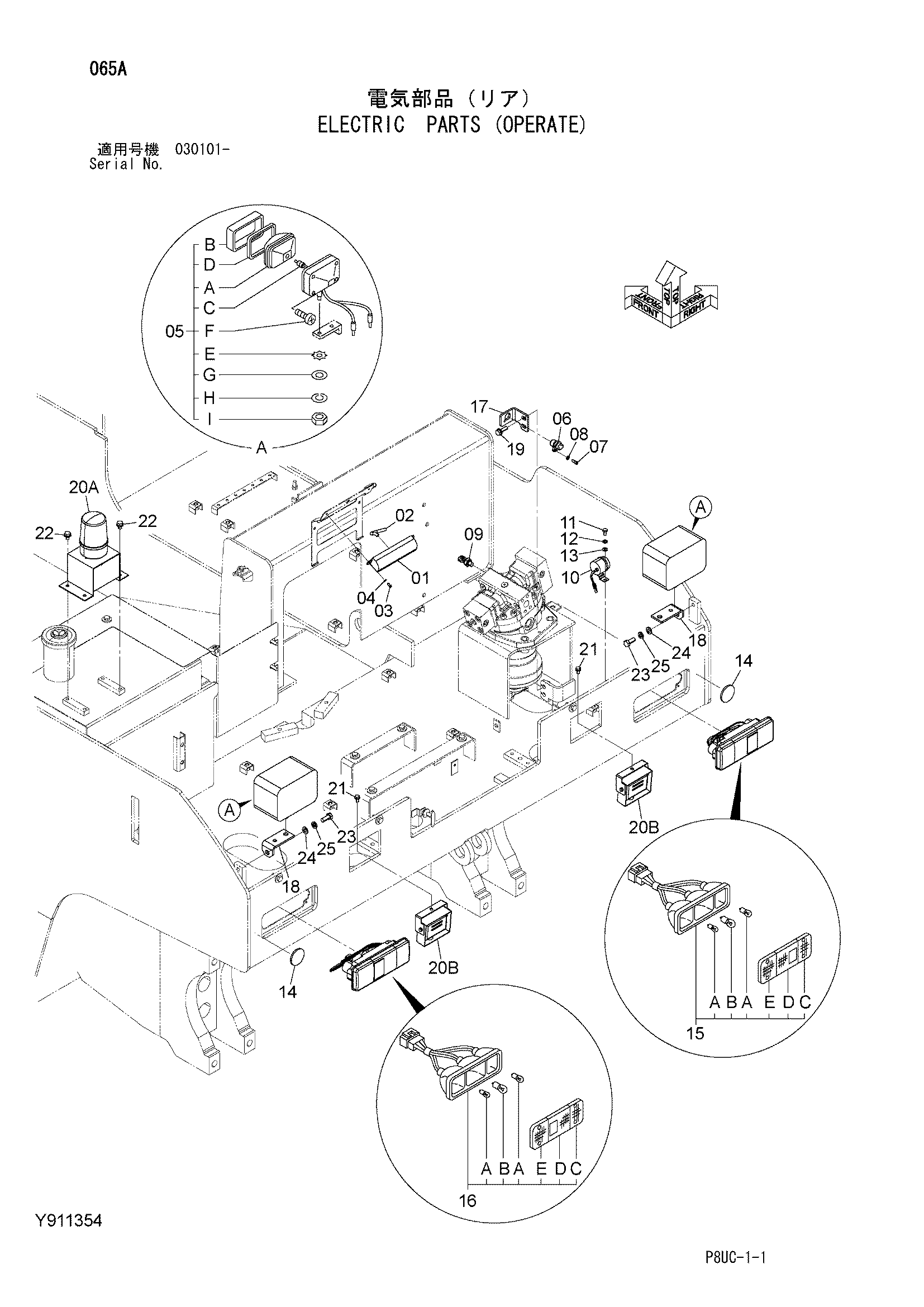 Схема Электрооборудование (управление) HITACHI CP220-3