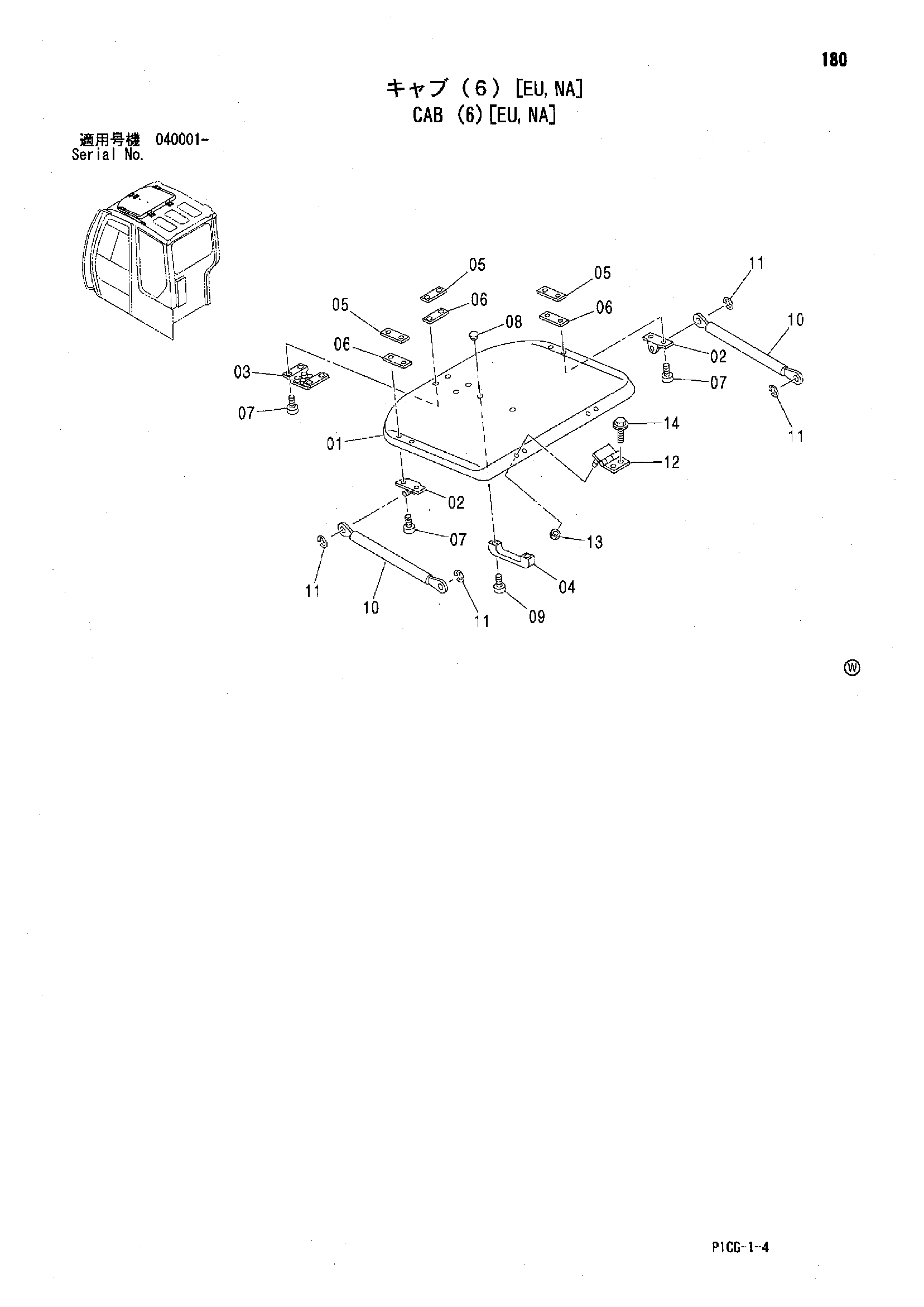 Схема Кабина (6)[EU, NA] HITACHI ZX75US-A