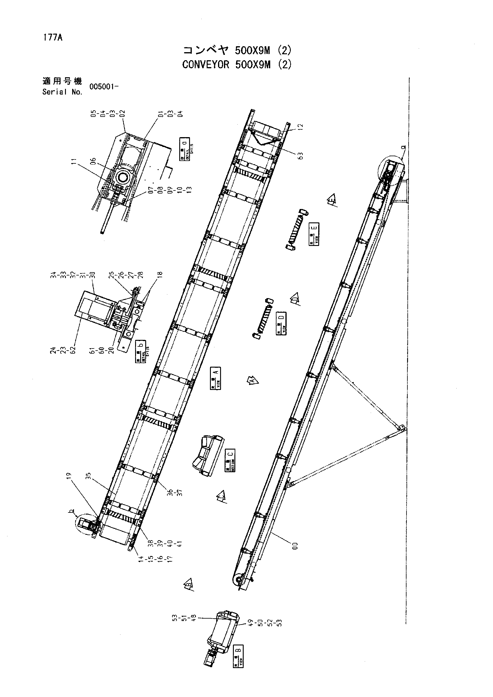 Схема Конвейер 500X9M (2) HITACHI HR320G-5