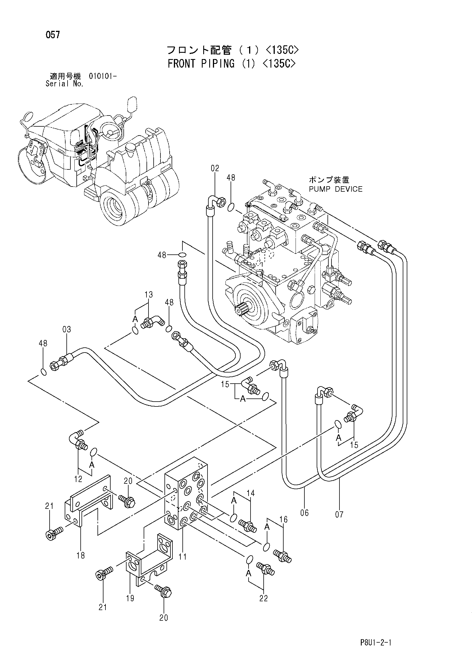 Схема Гидролинии рабочего оборудования (1) <135C> HITACHI CC135C