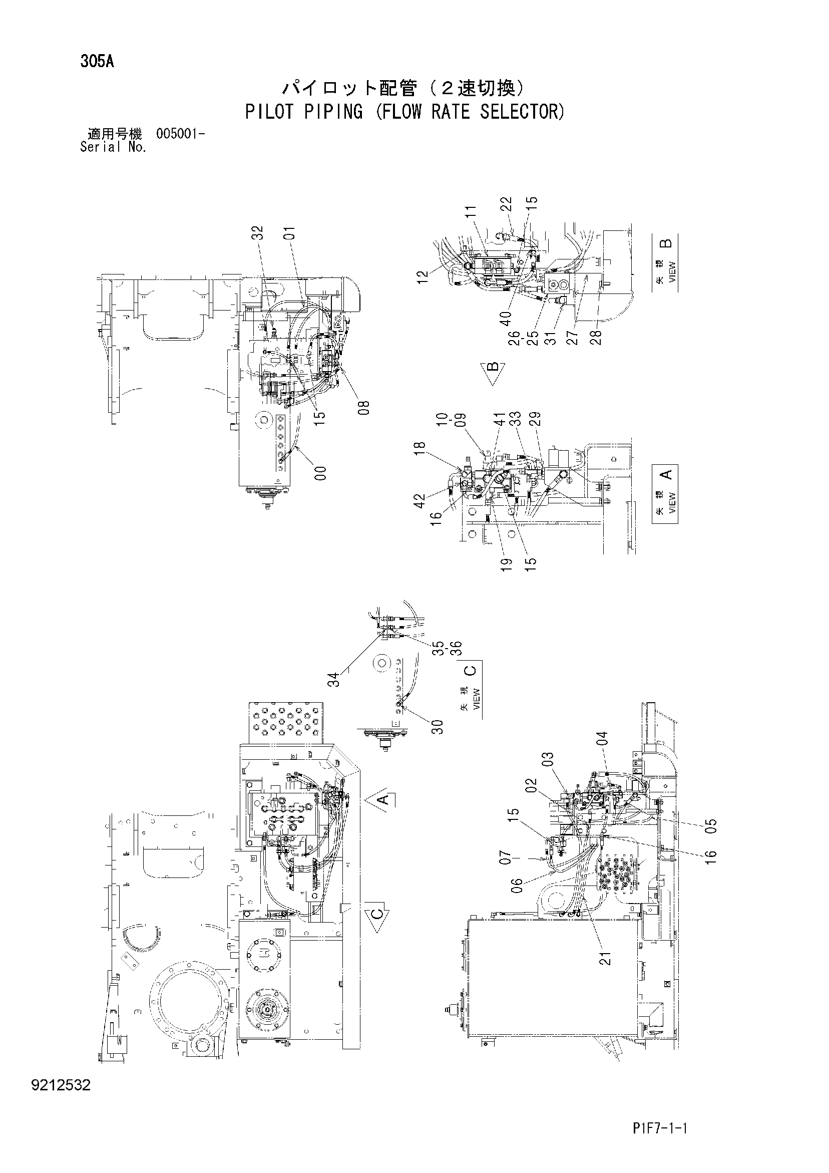 Схема Пилотные гидролинии (поток производительность селектор) HITACHI ZX185USR