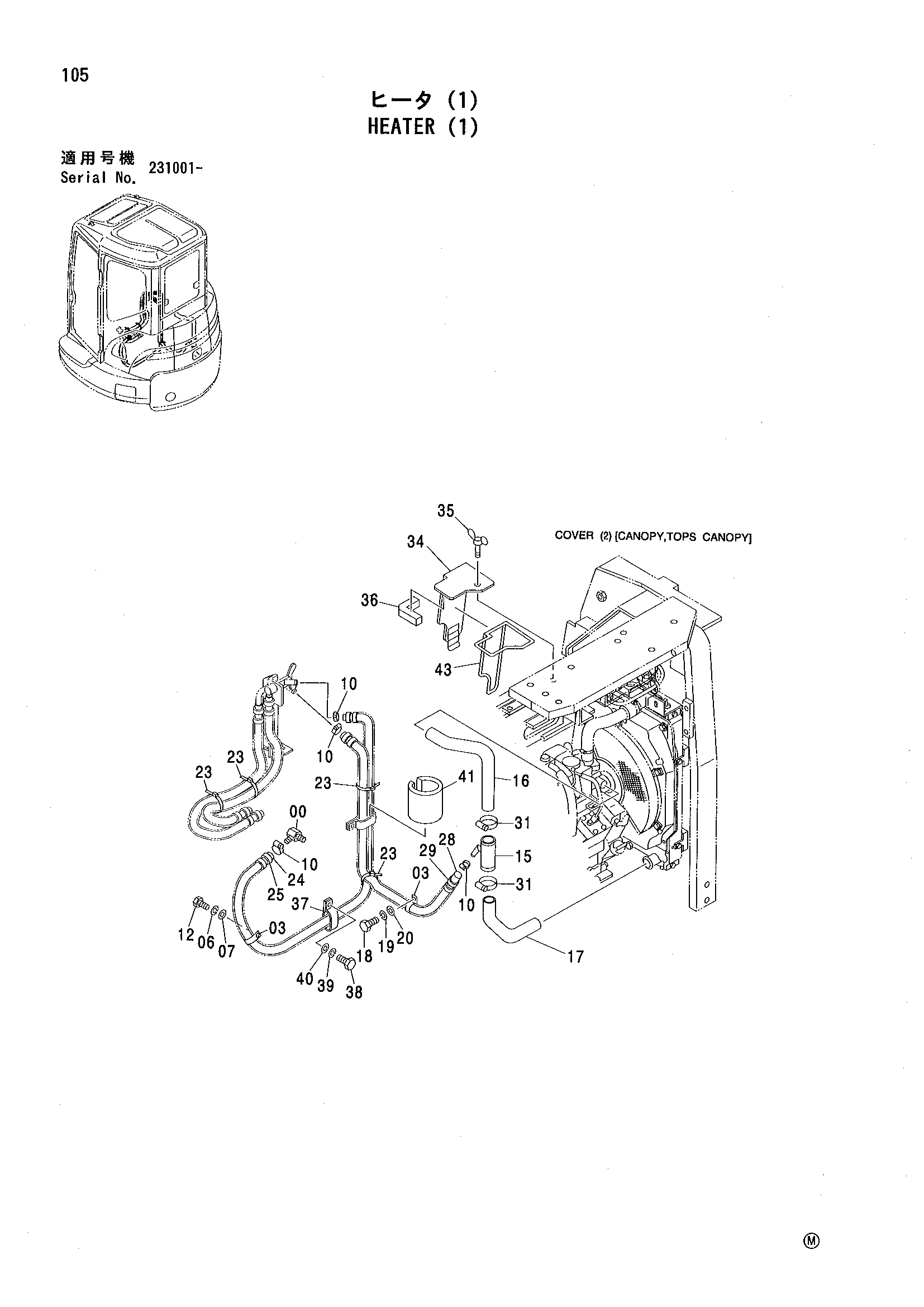 Схема Отопитель (1) HITACHI ZX35U