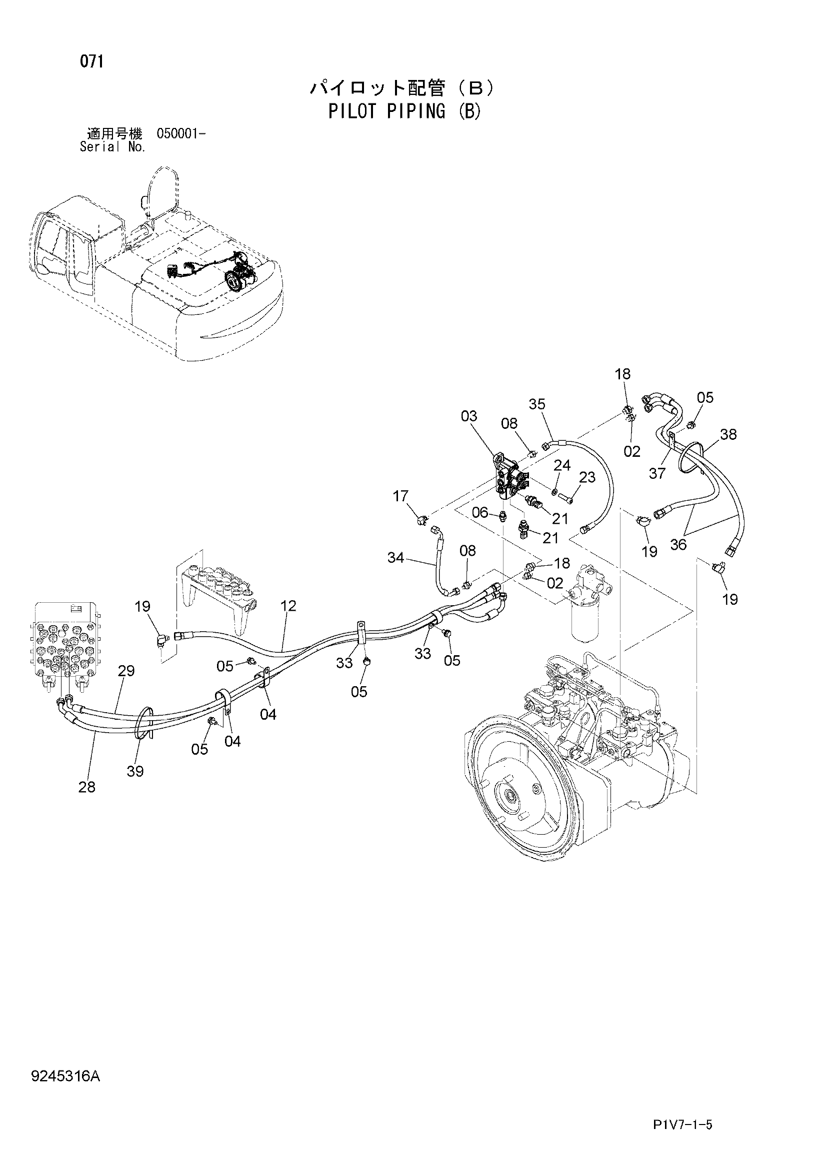 Схема Пилотные гидролинии (B) HITACHI ZX350LC-3-HCME