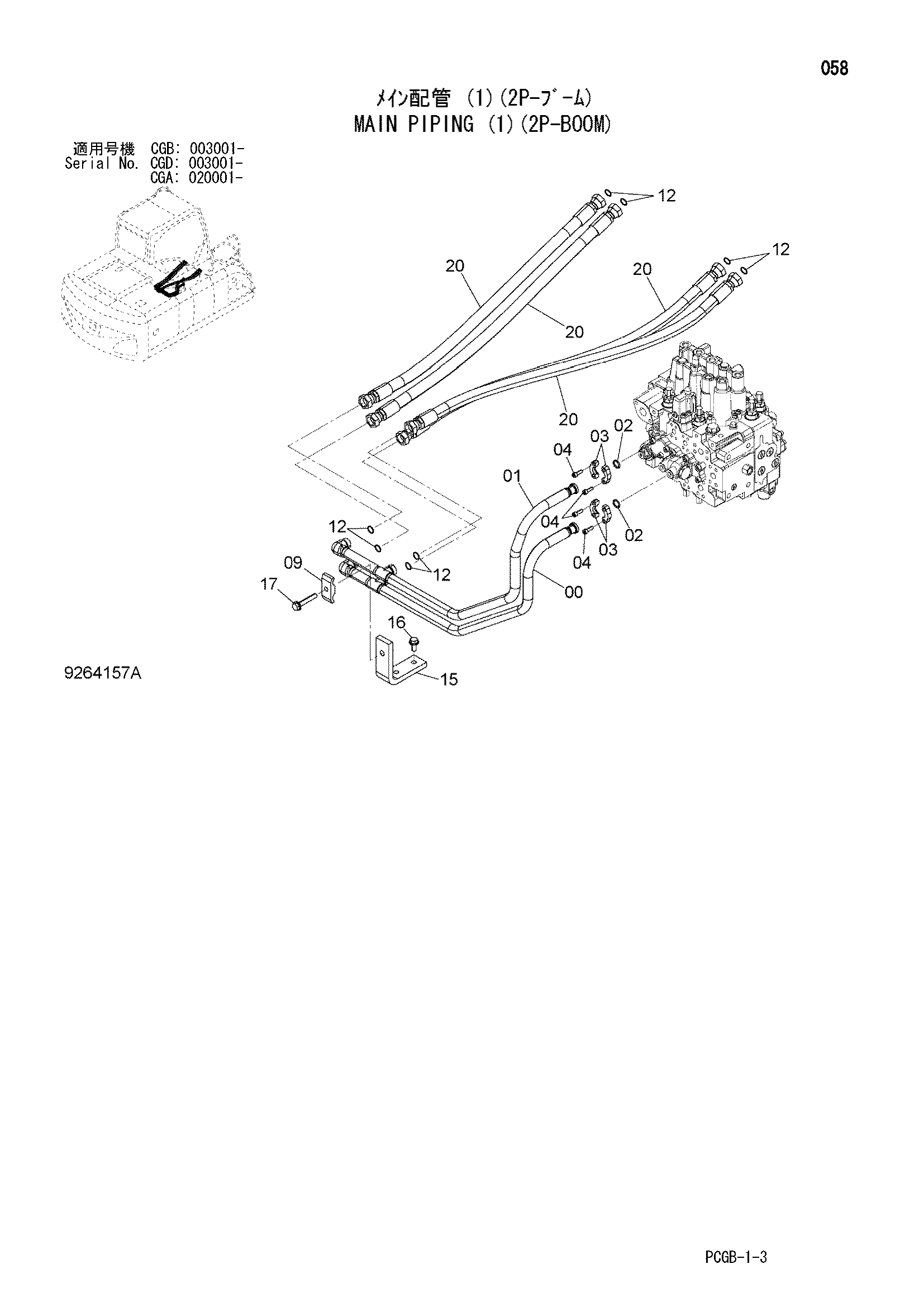 Схема Основные гидролинии (1)(2P-BOOM) HITACHI ZX170W-3DARUMA