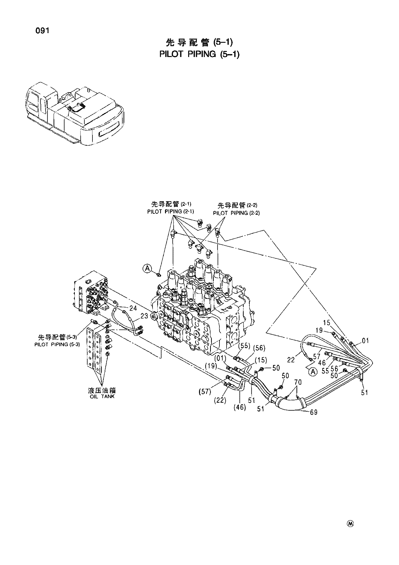 Схема Пилотные гидролинии (5-1) HITACHI ZX450H-HHE
