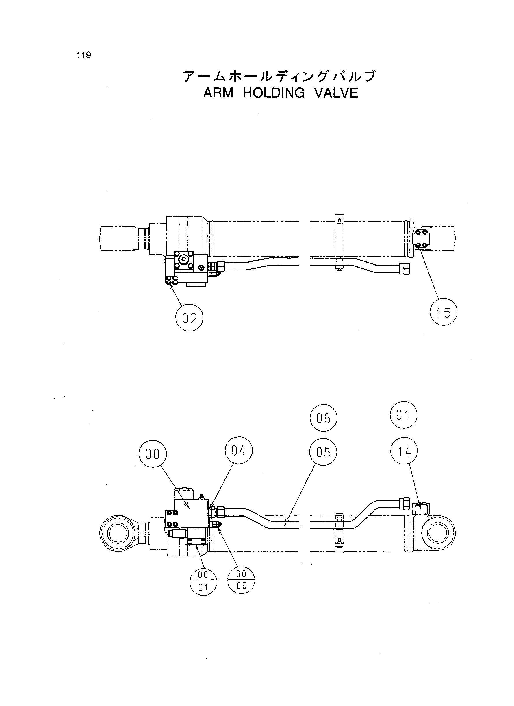Схема Рукоять удерживающий клапан HITACHI ZX125US