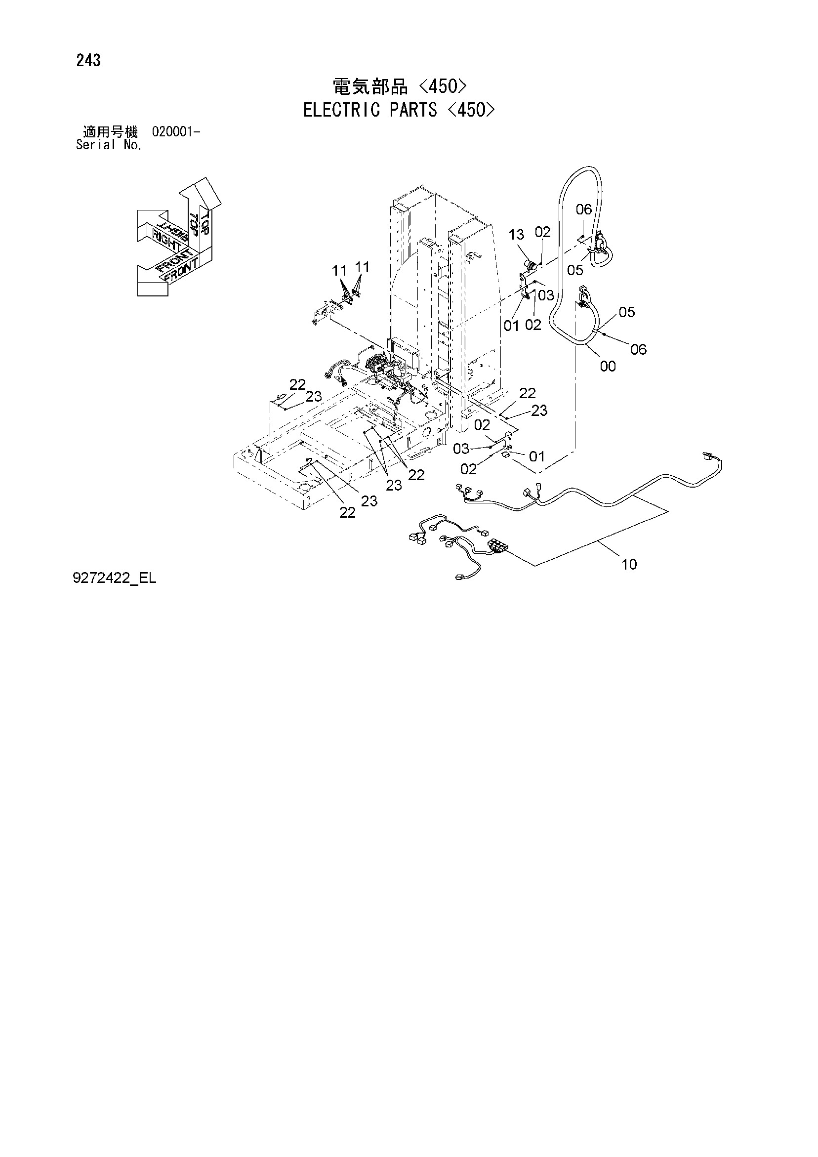 Схема Электрооборудование <450> HITACHI ZX225USR-3