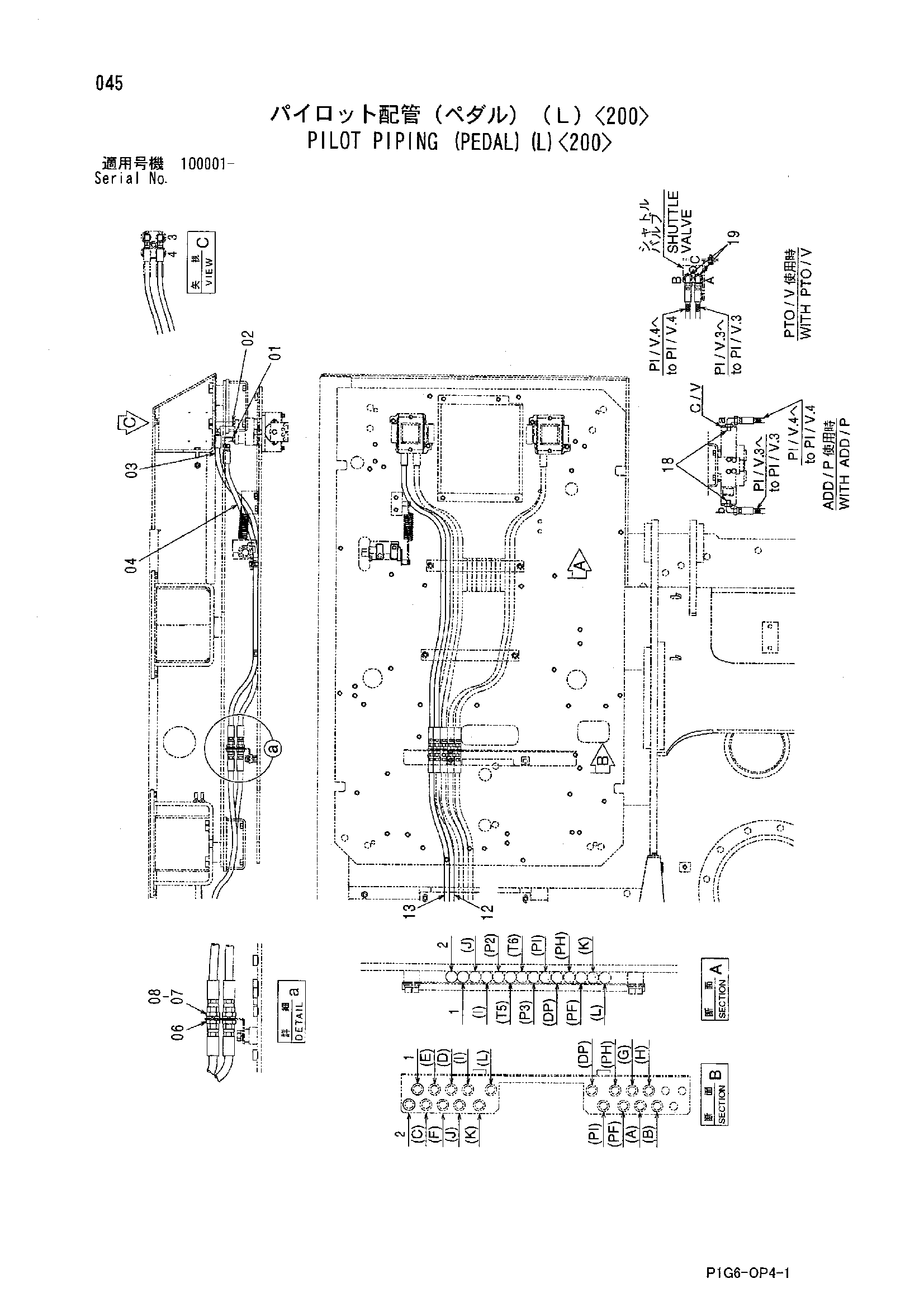Схема Пилотные гидролинии (педаль)(левый)<200> HITACHI ZX225USR