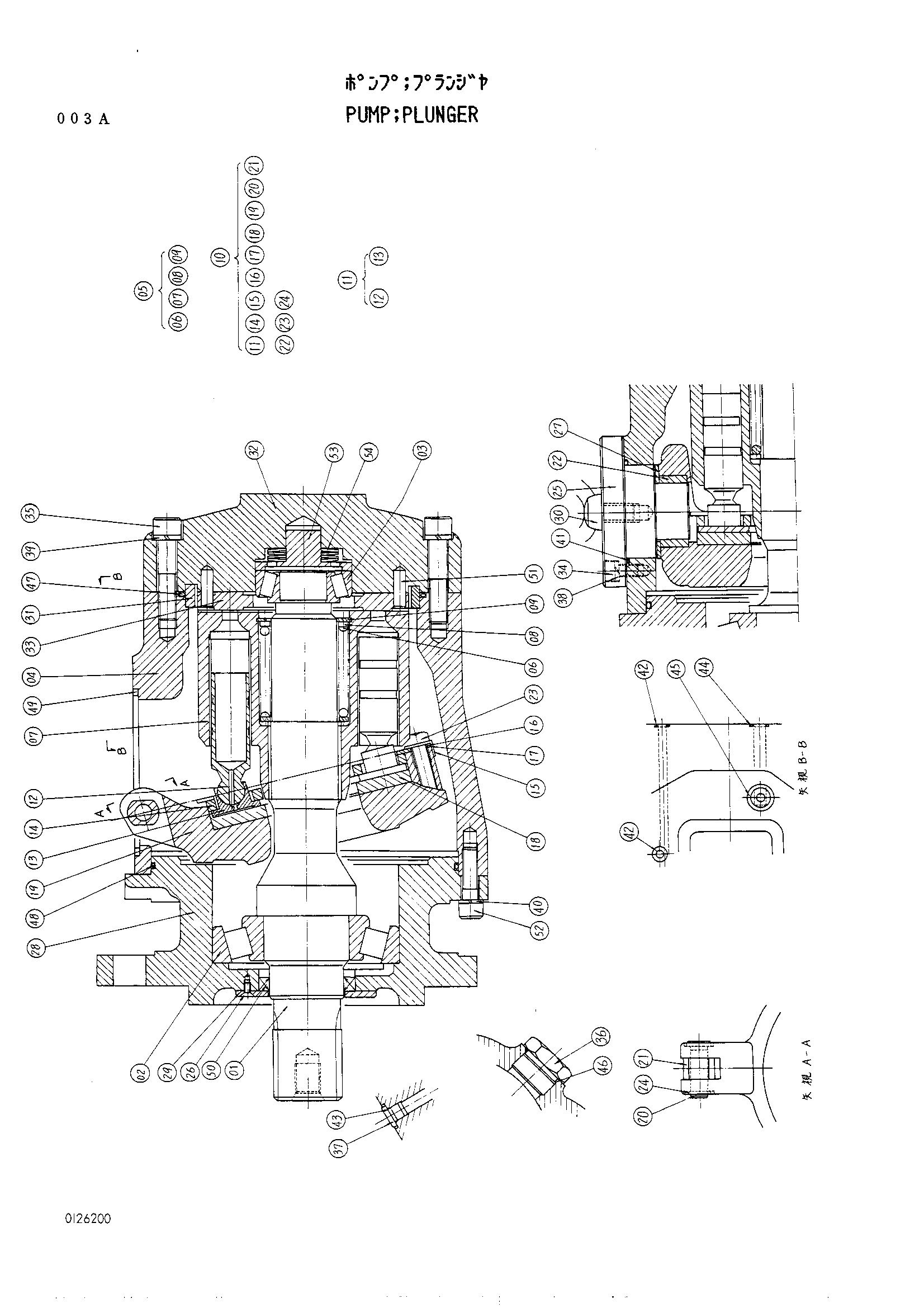 Схема Плунжер насос HITACHI UH801