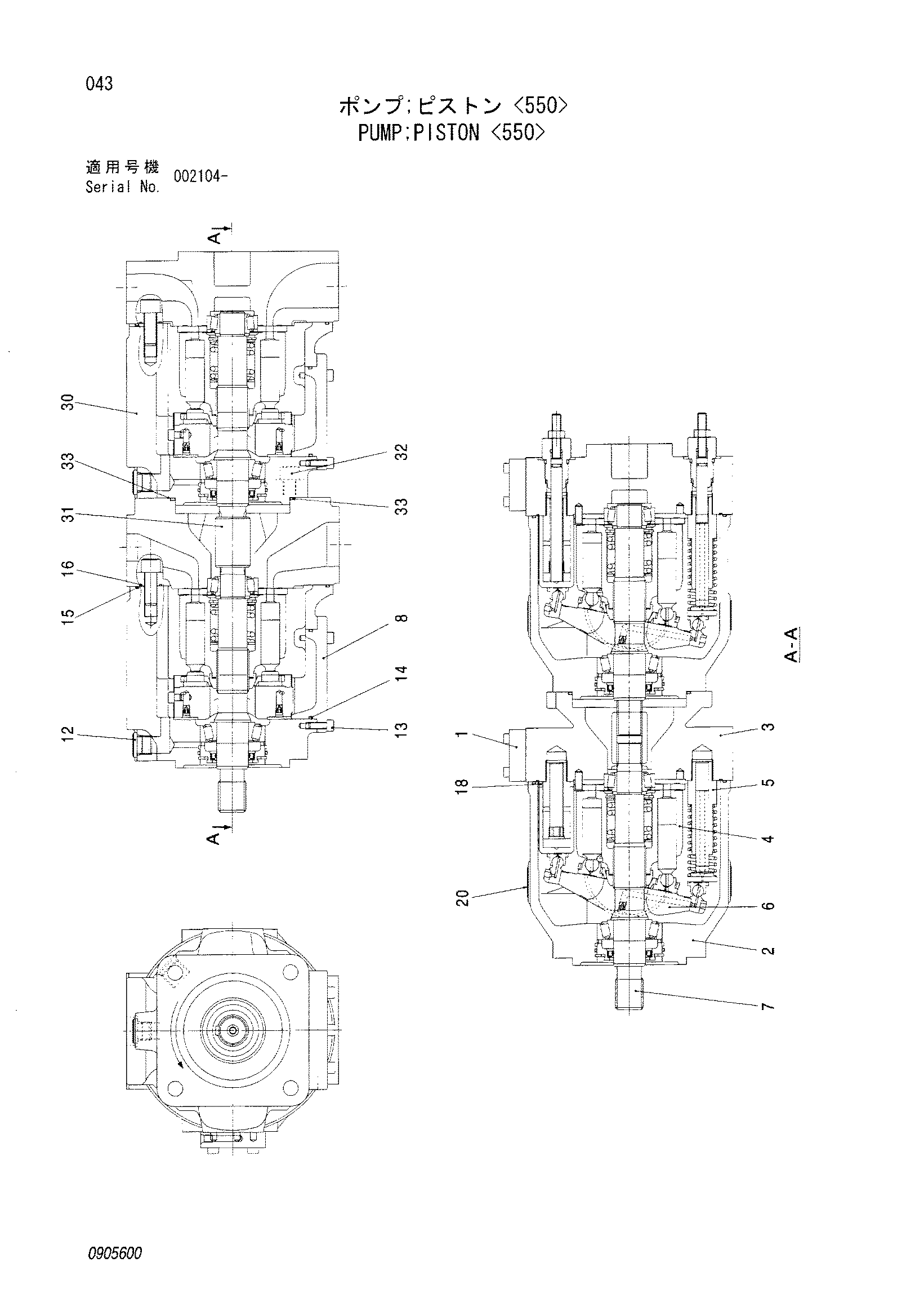 Схема Поршневой насос <550> HITACHI CX550