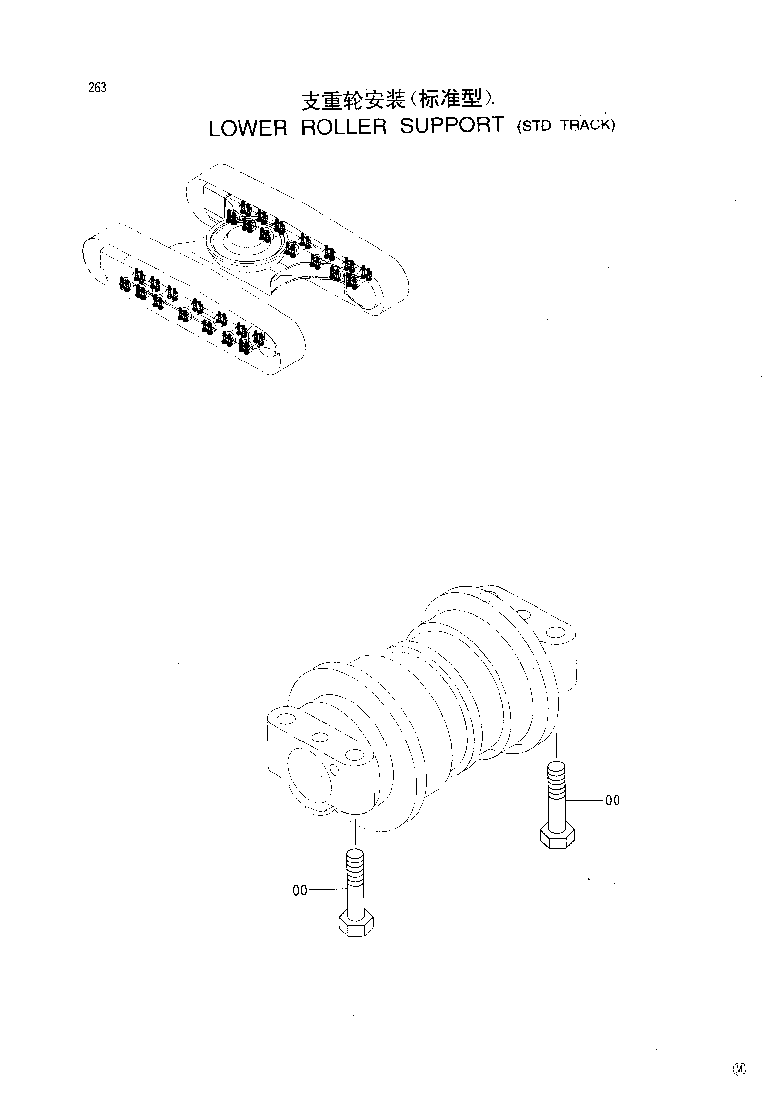 Схема Опорный каток опора (стд.тракк) HITACHI EX200LC-5HHE