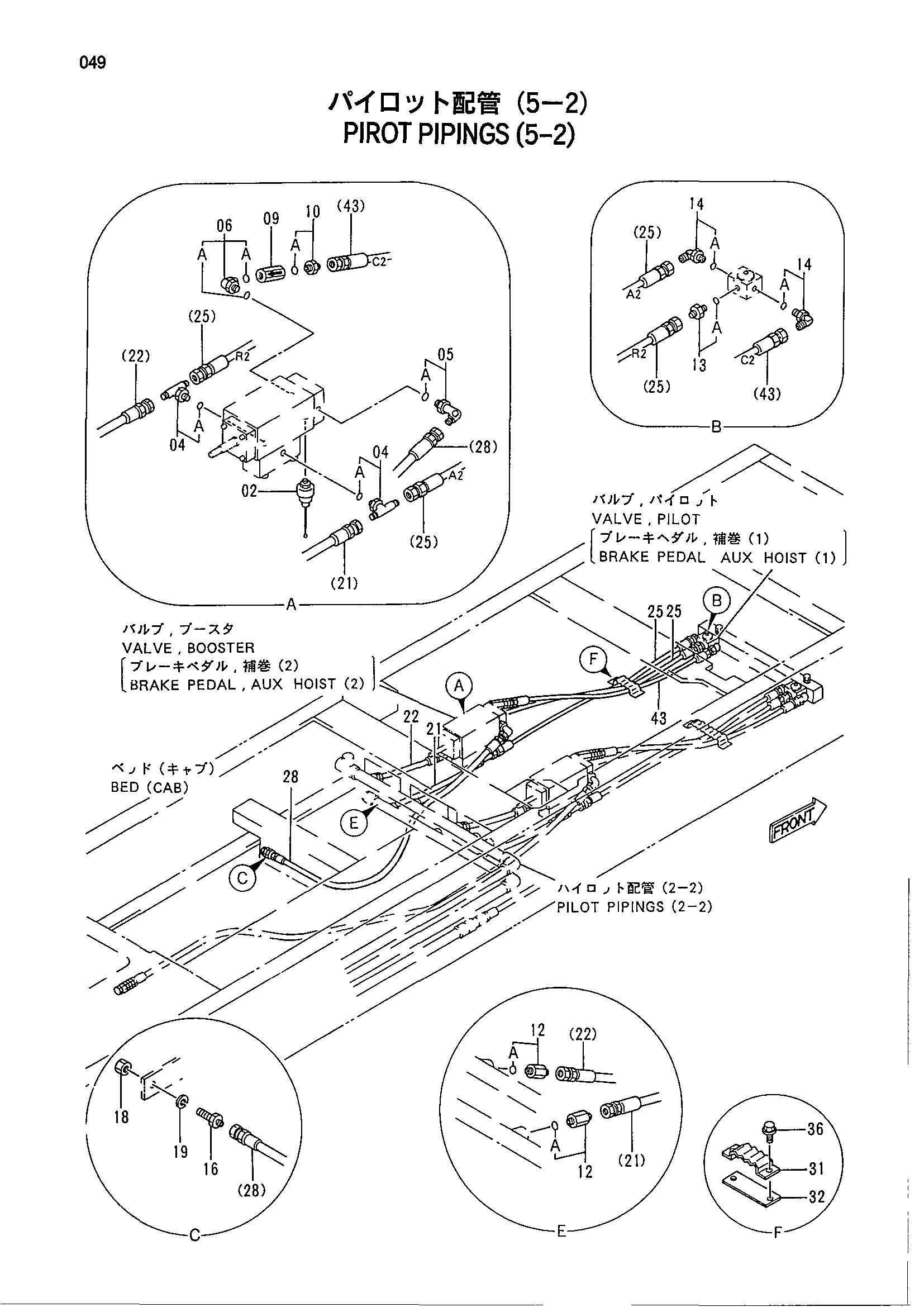 Схема Пилотный трубопроводы (5-2) HITACHI CX500