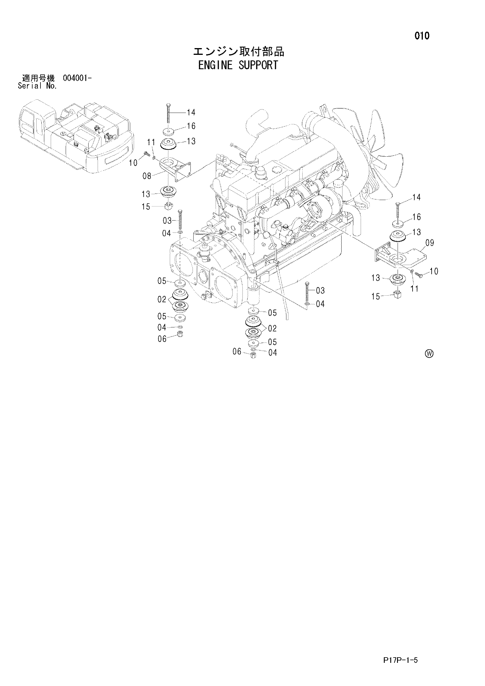 Схема Опора двигателя HITACHI ZX650H