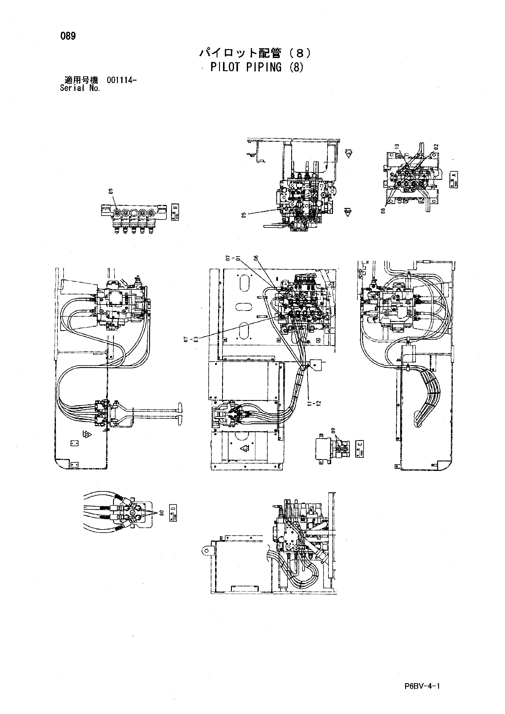 Схема Пилотные гидролинии (8) HITACHI HR1200SG