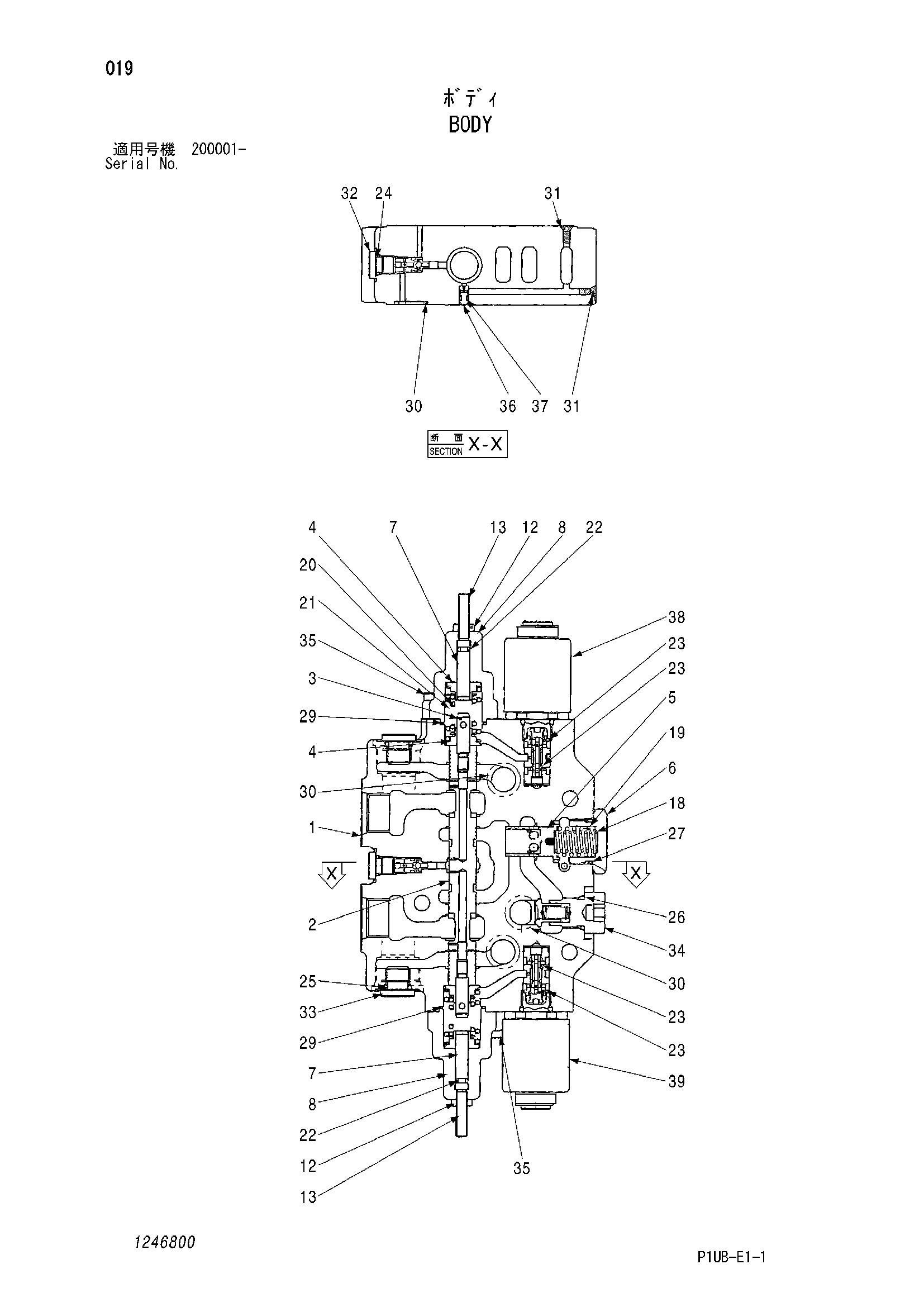 Схема Корпус HITACHI RX2300-3
