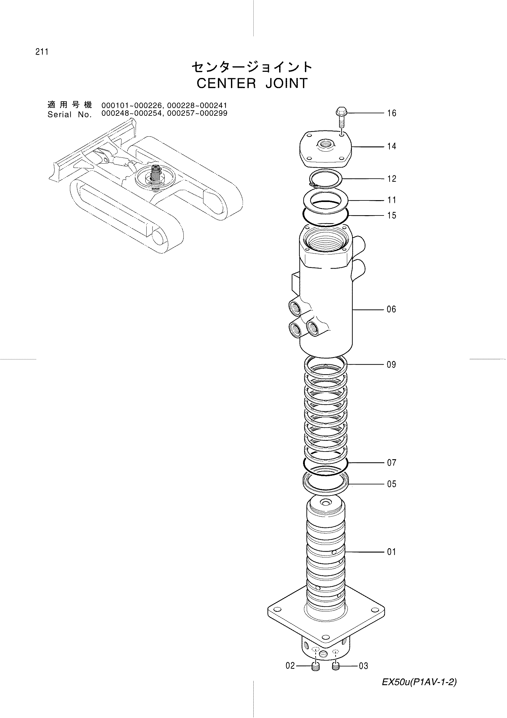 Схема Центральный коллектор HITACHI EX50U