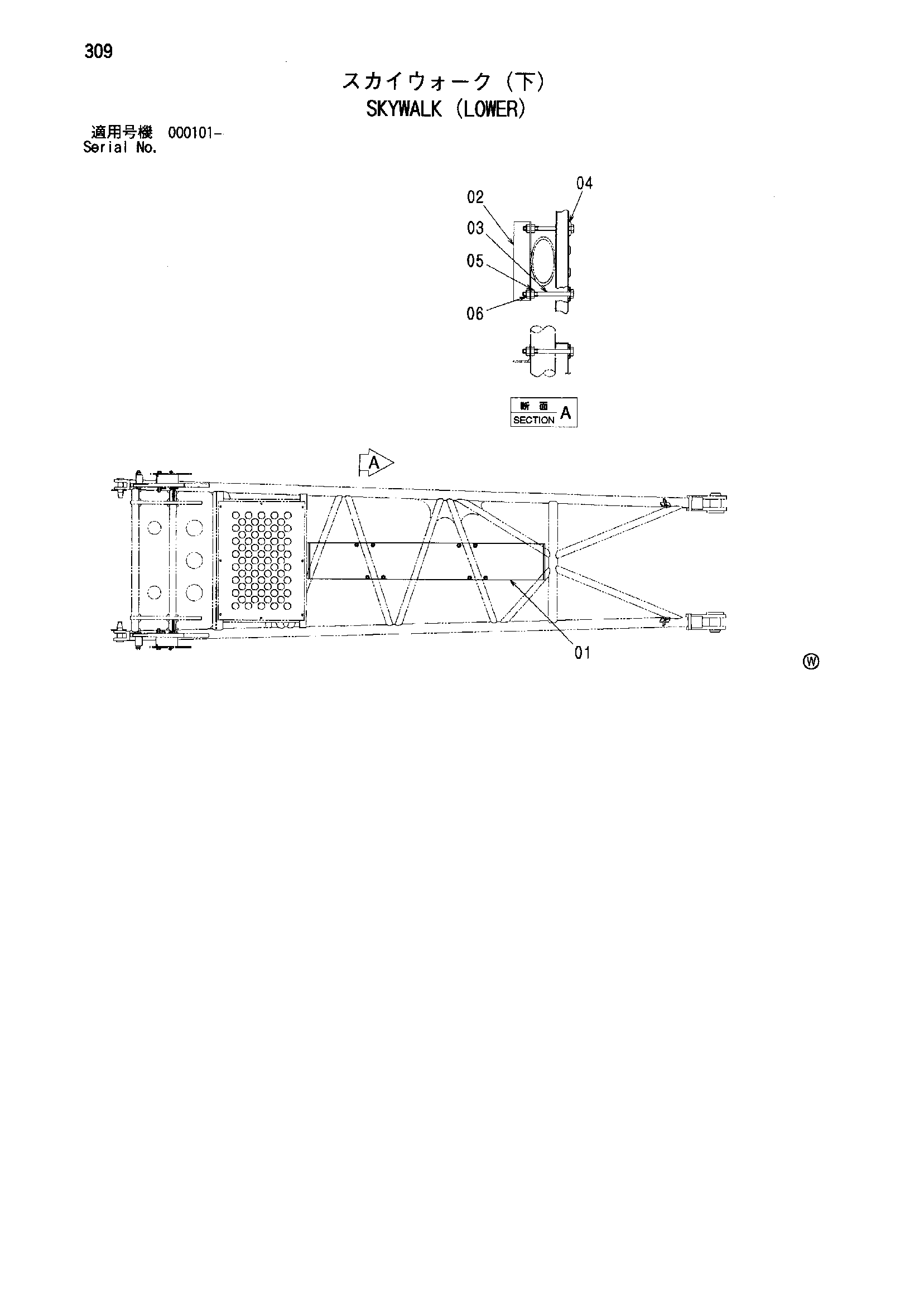 Схема Скйвалк (нижний) HITACHI SCX800HD-2