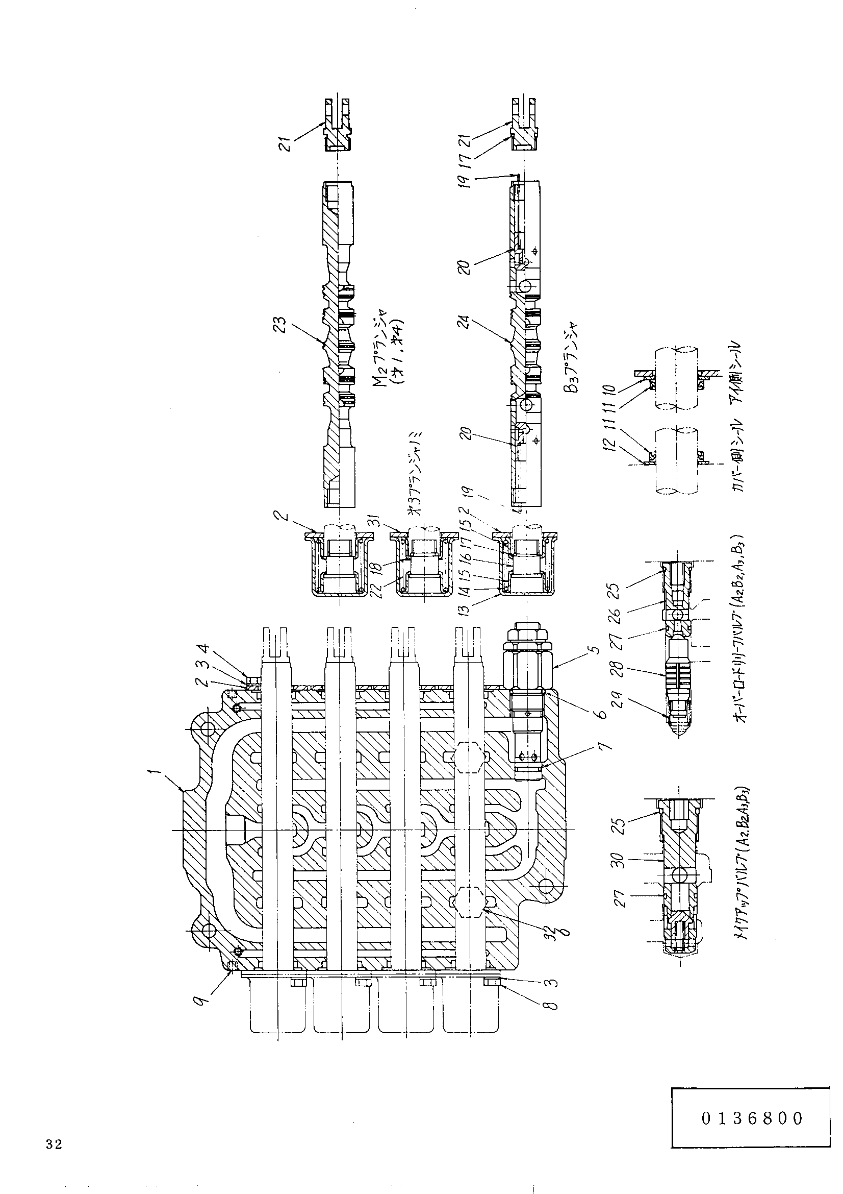Схема Гидрораспределитель HITACHI UH052M