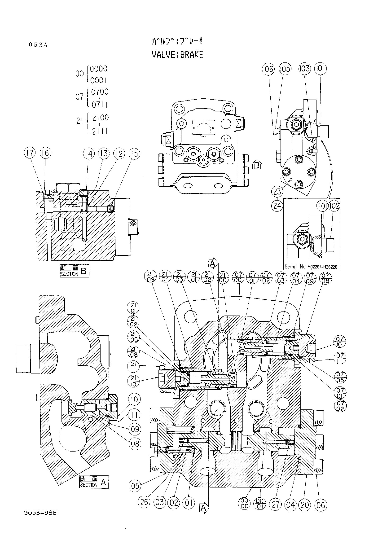 Схема Тормозной клапан HITACHI KH125-3(D)