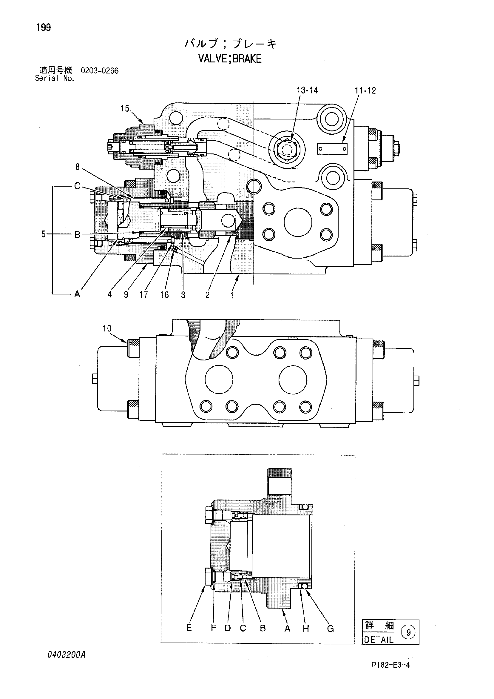 Схема Тормозной клапан HITACHI EX1800
